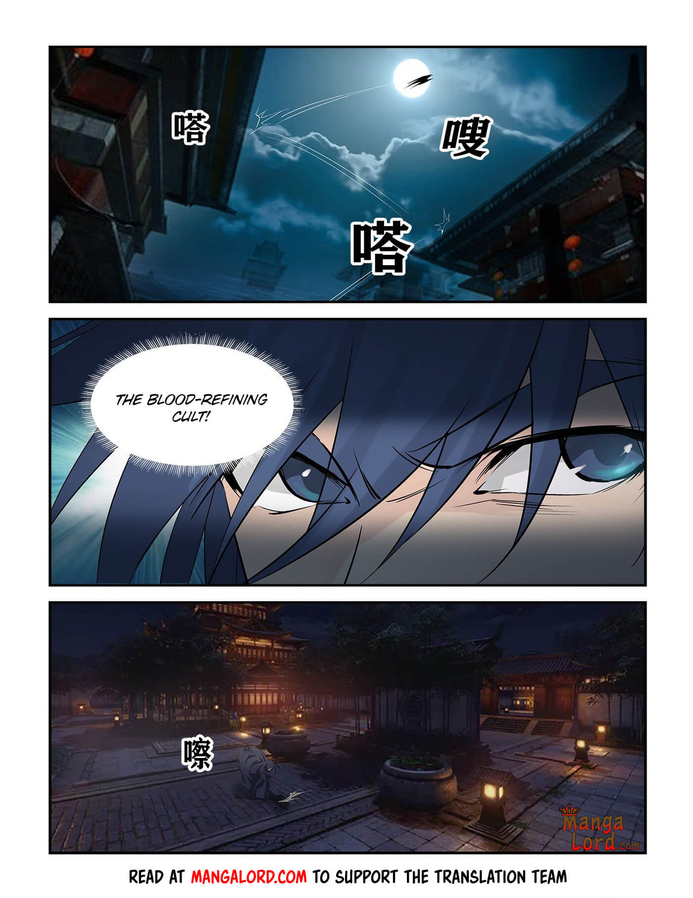 Heaven Defying Sword chapter 269 - page 10