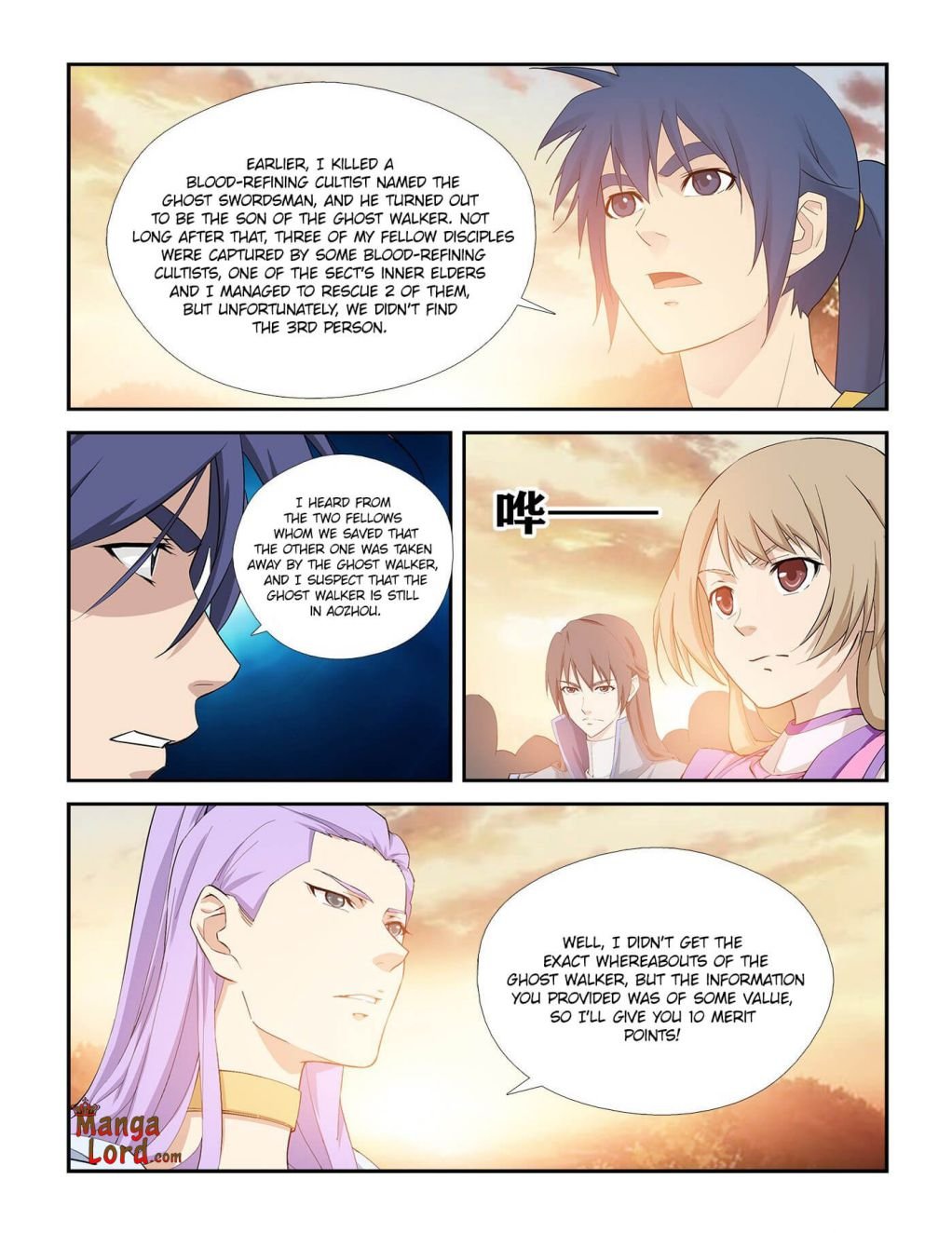 Heaven Defying Sword chapter 268 - page 6