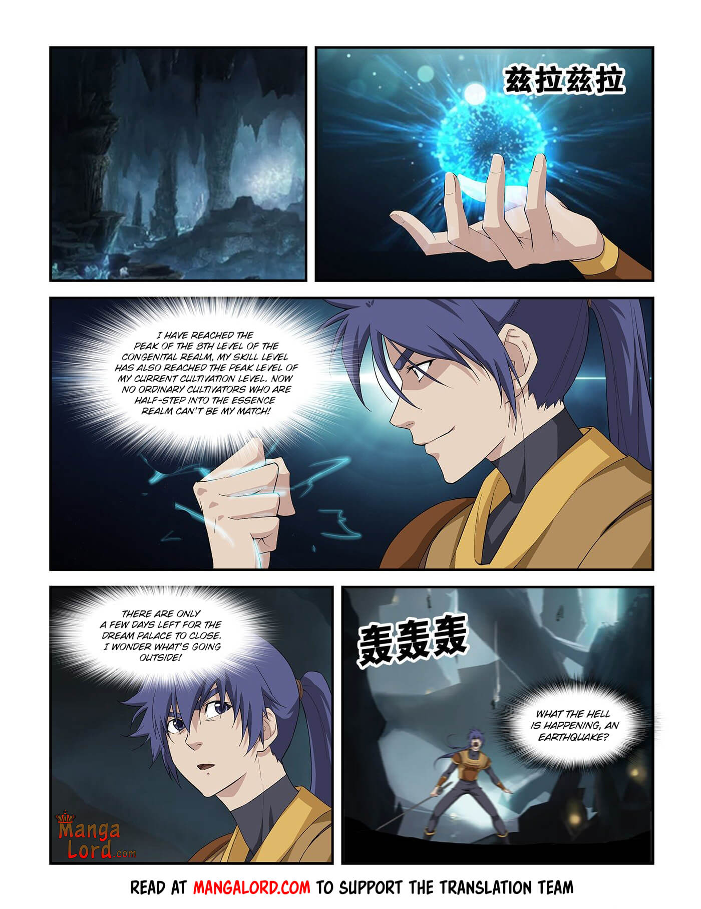 Heaven Defying Sword chapter 261 - page 5