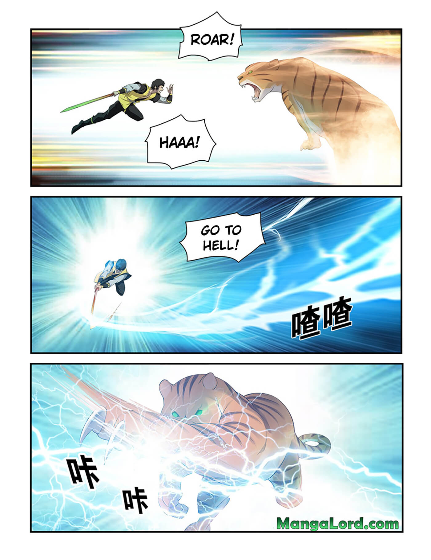 Heaven Defying Sword chapter 226 - page 3