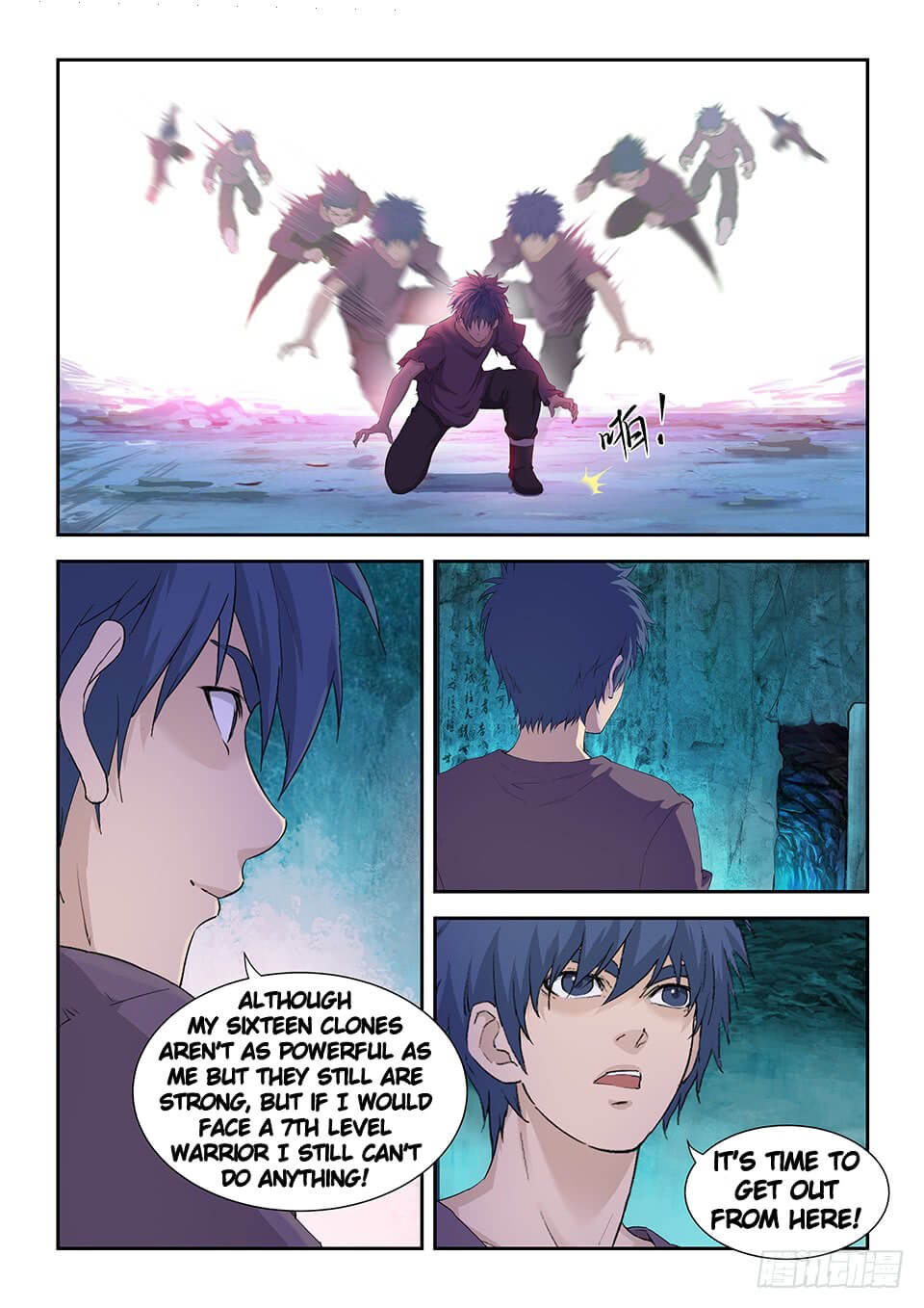 Heaven Defying Sword chapter 174 - page 7