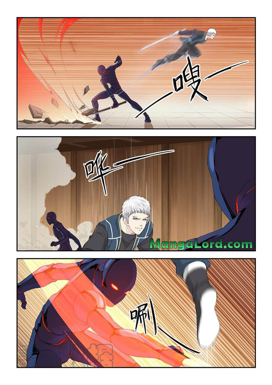 Heaven Defying Sword chapter 126 - page 3