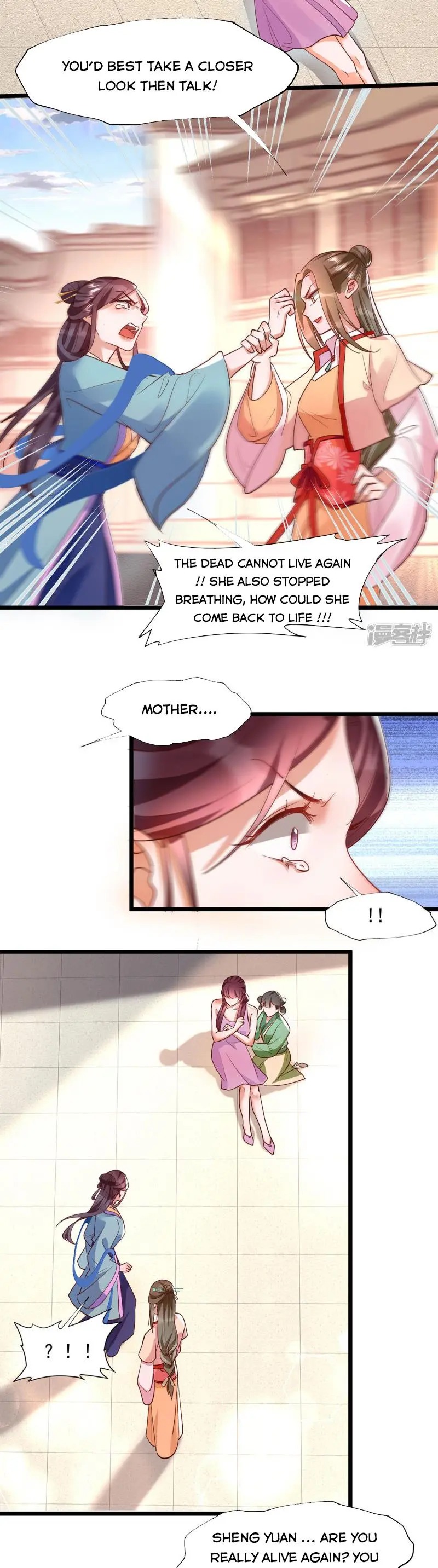 It’s not easy to bully my mother chapter 25 - page 4