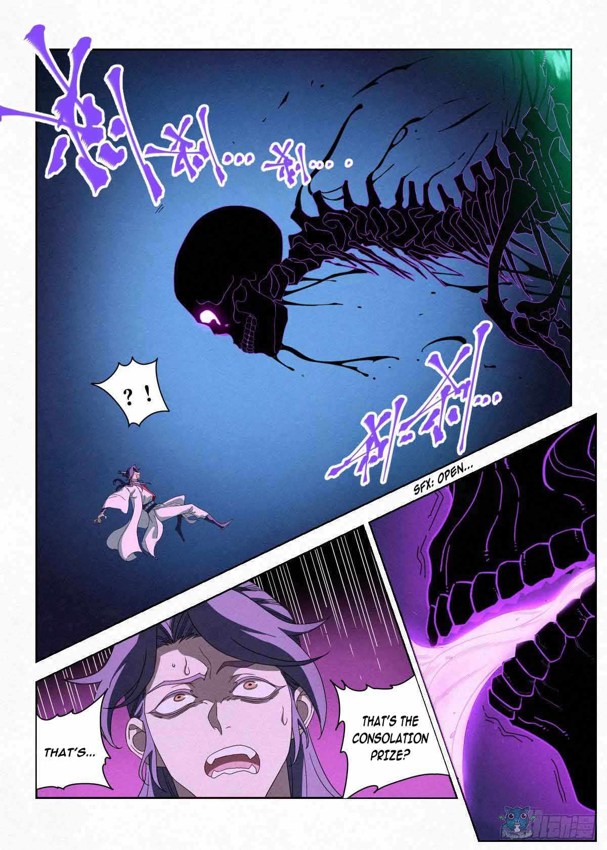 Young master is too Righteous Chapter 5 - page 7