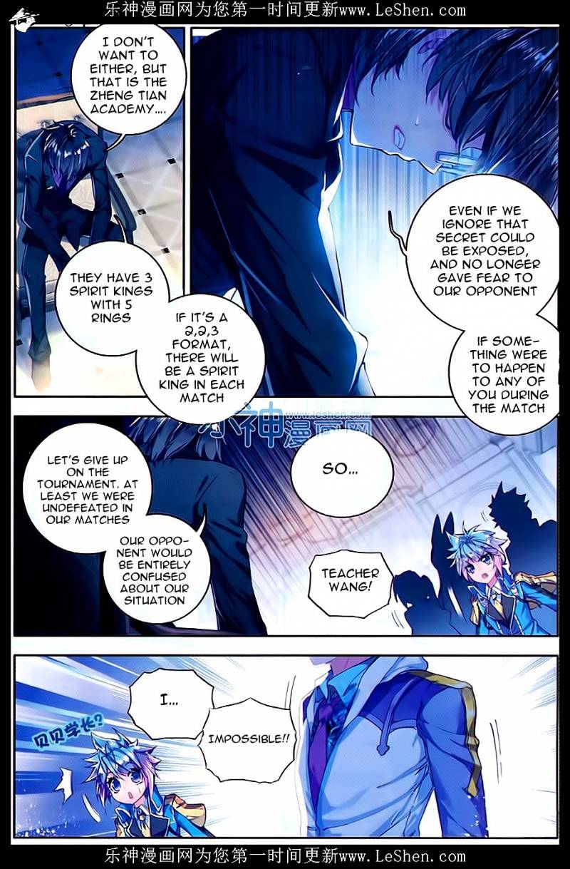 Douluo Dalu ii – Jueshi Tangmen chapter 67 - page 3