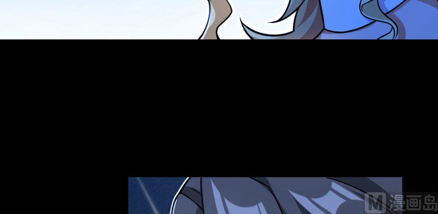 Release That Witch Chapter 100 - page 63