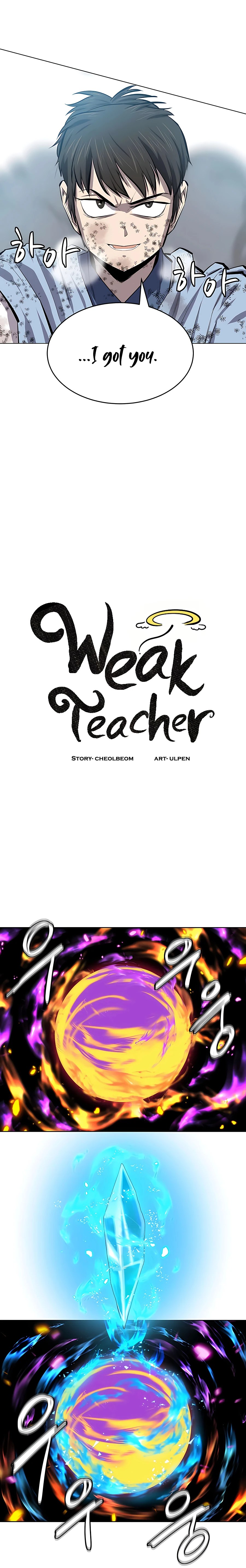 Weak Teacher Chapter 84 - page 11