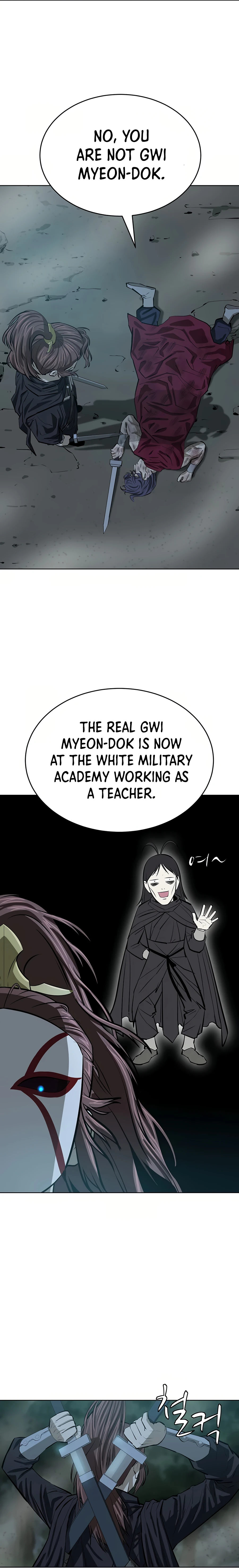 Weak Teacher Chapter 51 - page 13