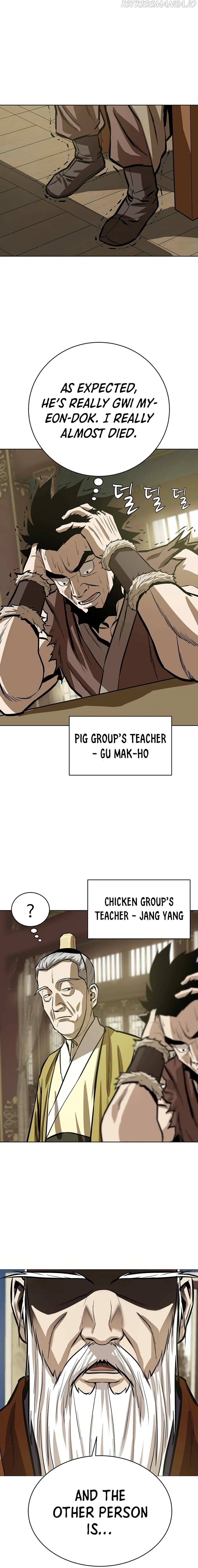 Weak Teacher Chapter 46 - page 16