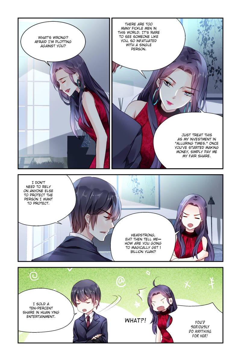 Guomin Laogong Dai Huijia ( Bringing the Nation’s Husband Home ) Chapter 70 - page 7