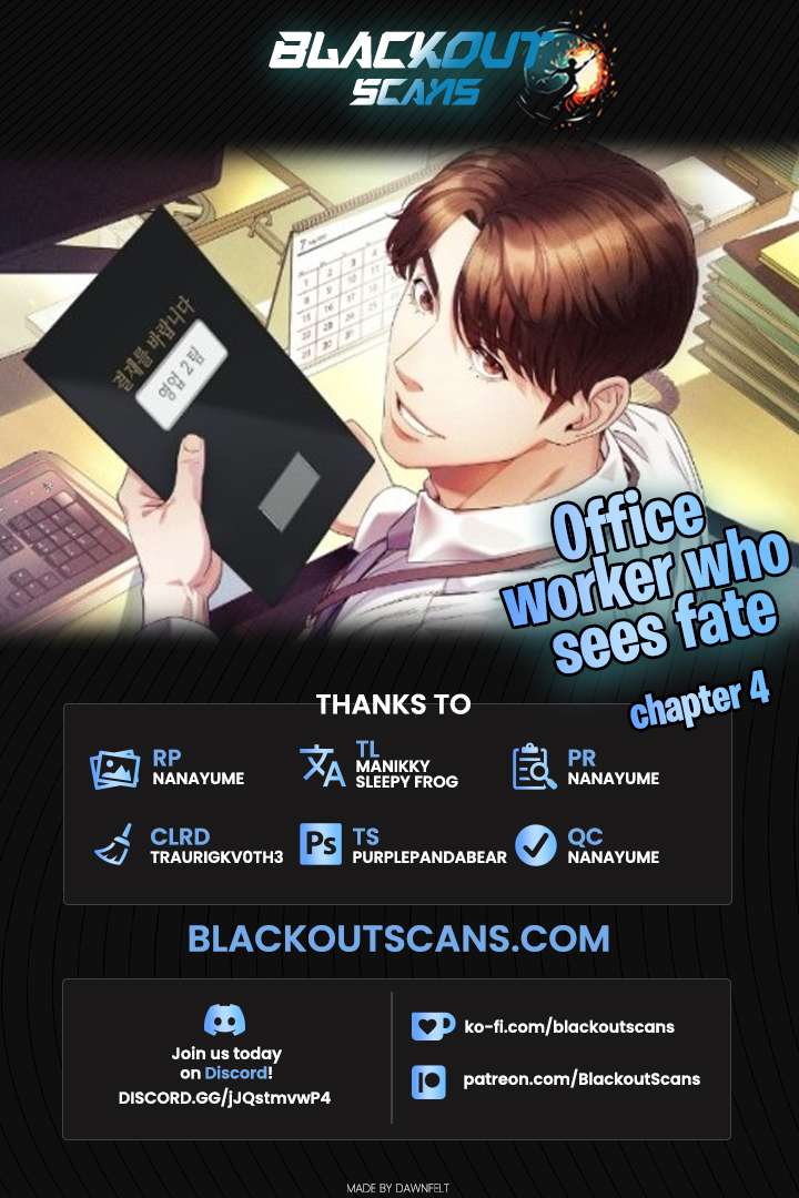 Office Worker Who Sees Fate Chapter 4 - page 1