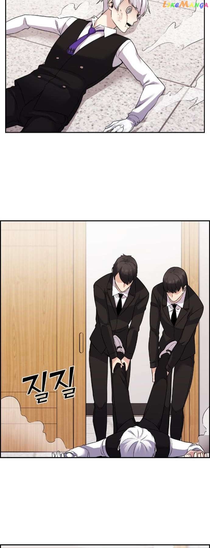 Webtoon Character Na Kang Lim Chapter 38 - page 91