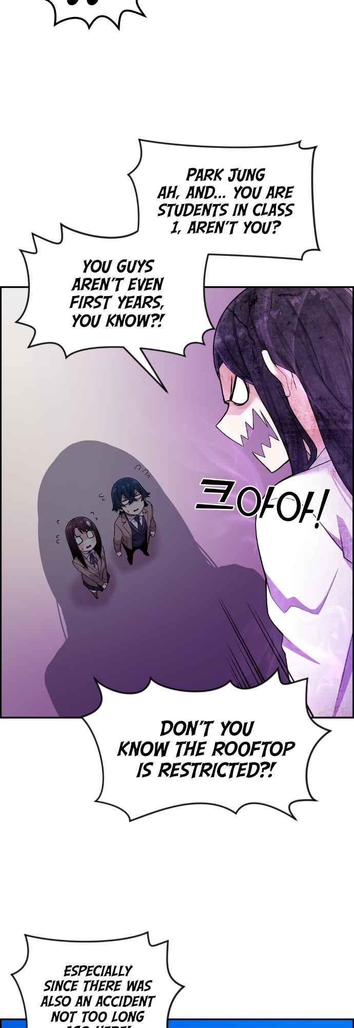 Webtoon Character Na Kang Lim Chapter 12 - page 6