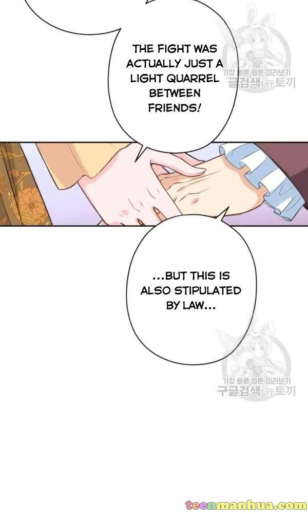 Dear My Friend Chapter 21 - page 23