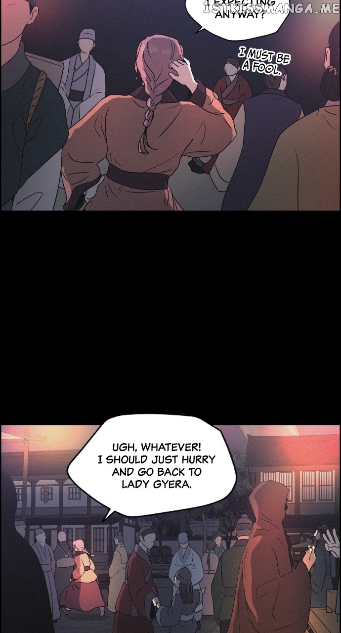 Love Song for Illusion Chapter 9 - page 51