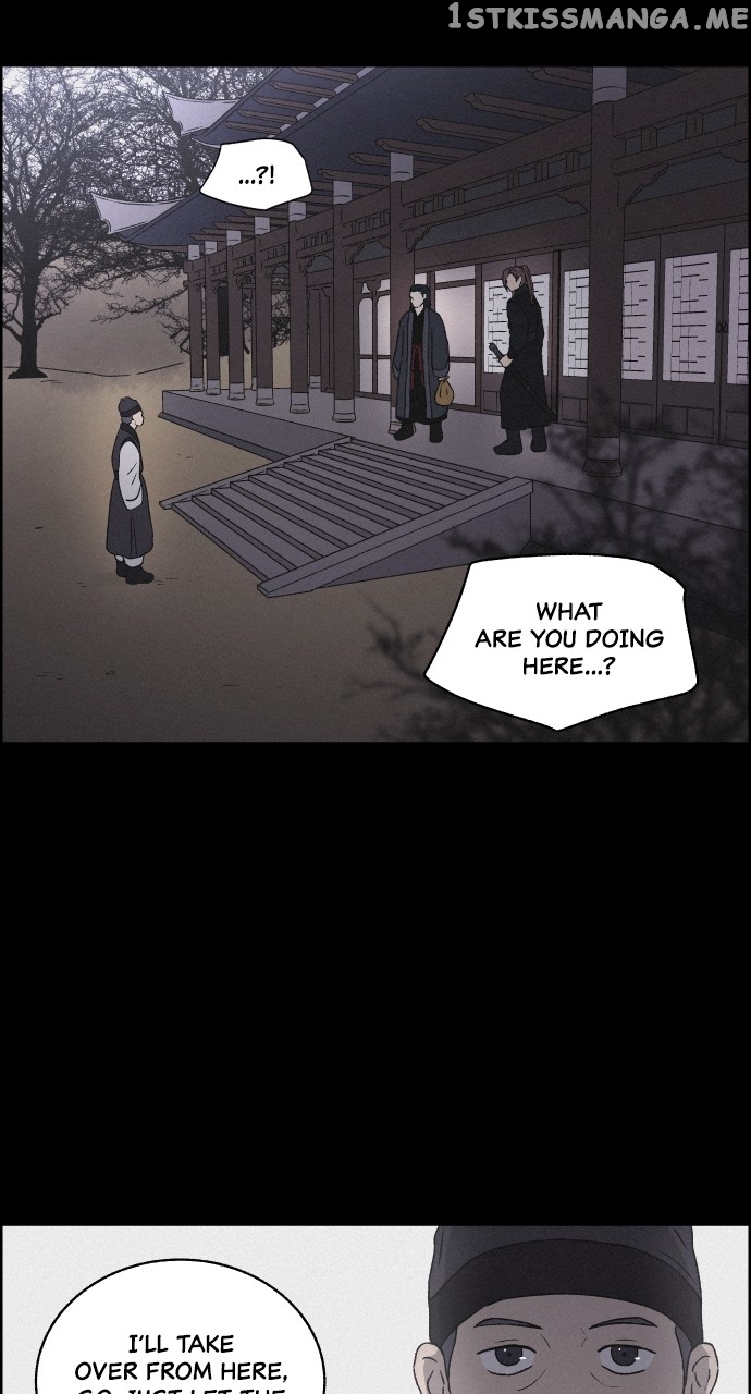 Love Song for Illusion Chapter 9 - page 9