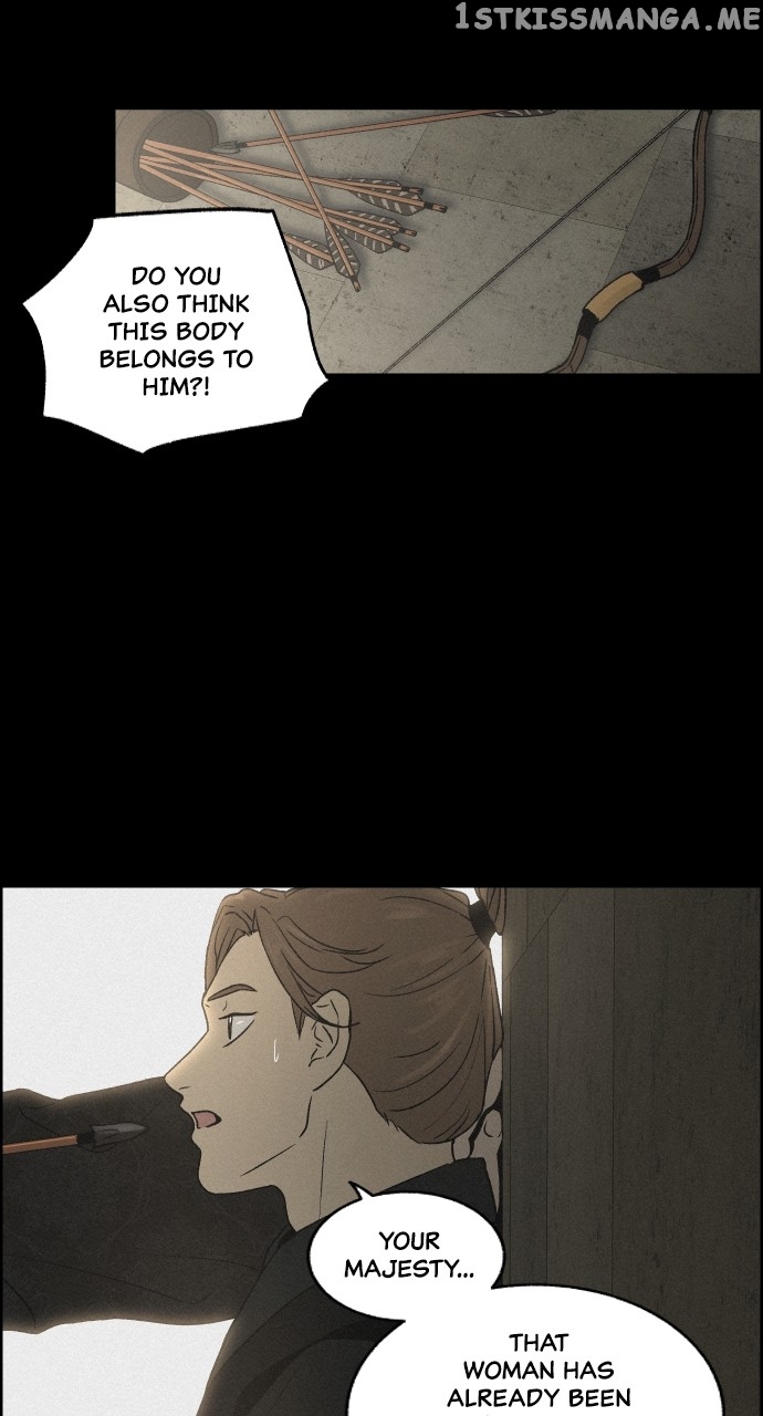 Love Song for Illusion Chapter 3 - page 23