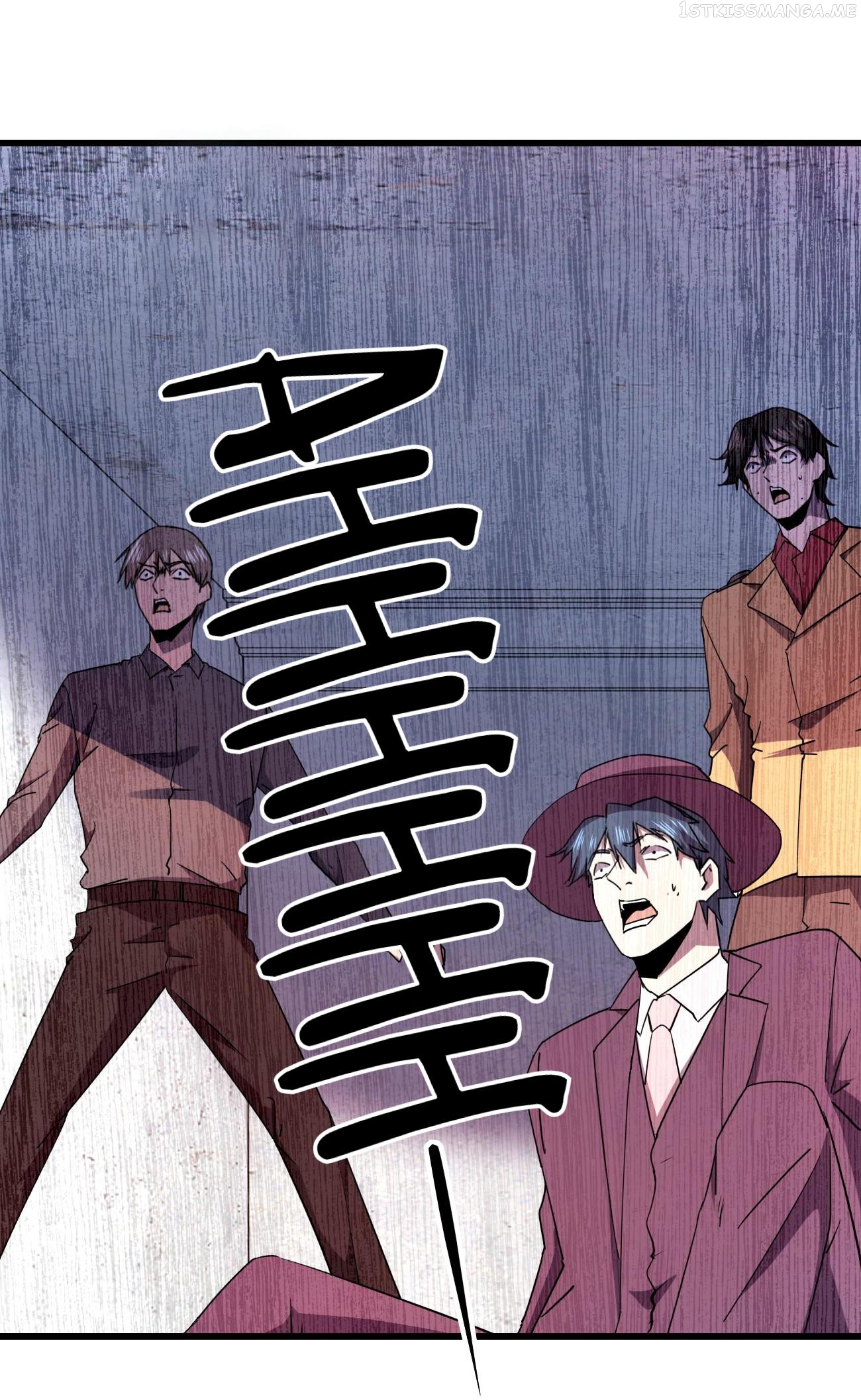 Don’t Get Me Wrong, I’m The Real Victim! Chapter 30.2 - page 6