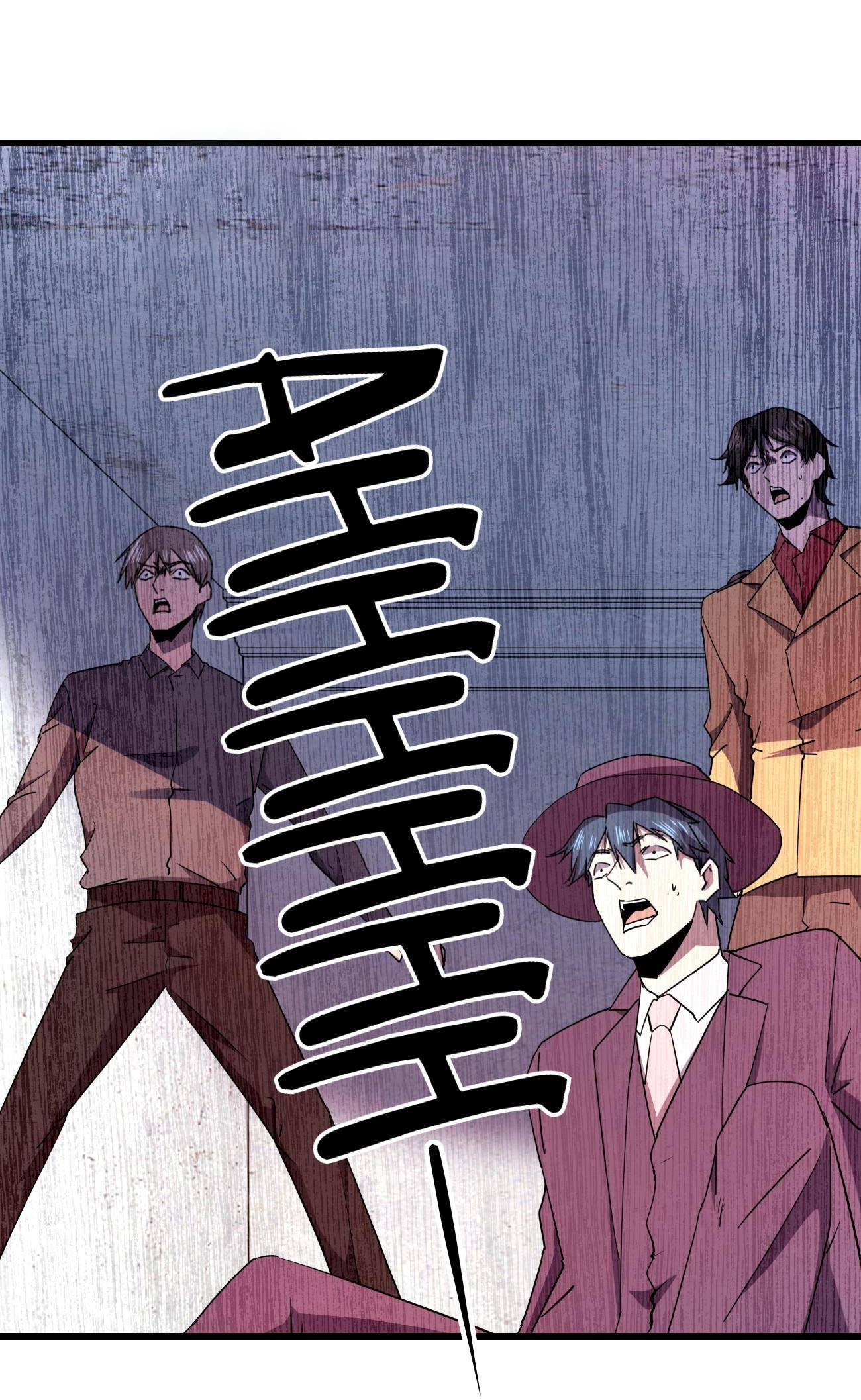 Don’t Get Me Wrong, I’m The Real Victim! Chapter 30 - page 40