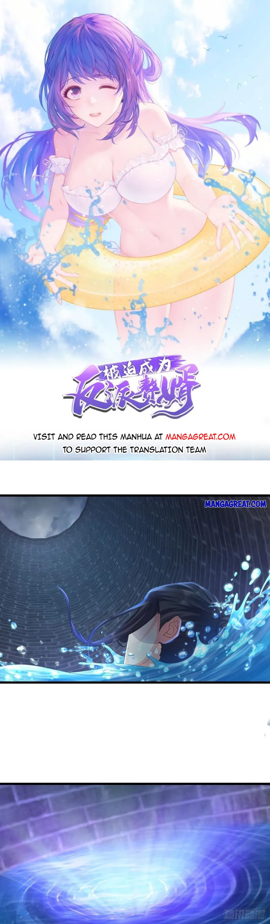 Forced To Become the Villain’s Son-in-law chapter 350 - page 1