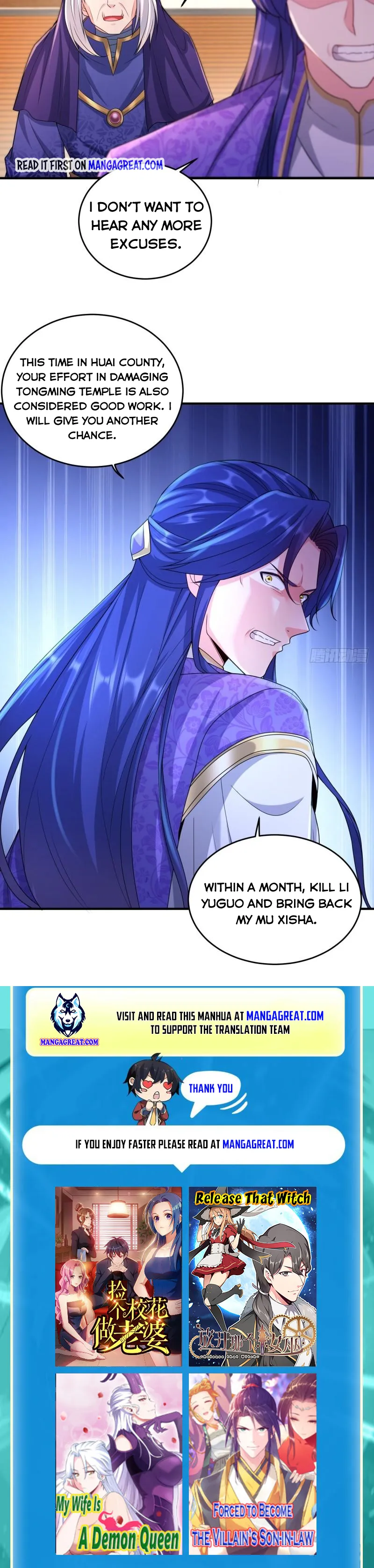 Forced To Become the Villain’s Son-in-law chapter 326 - page 4