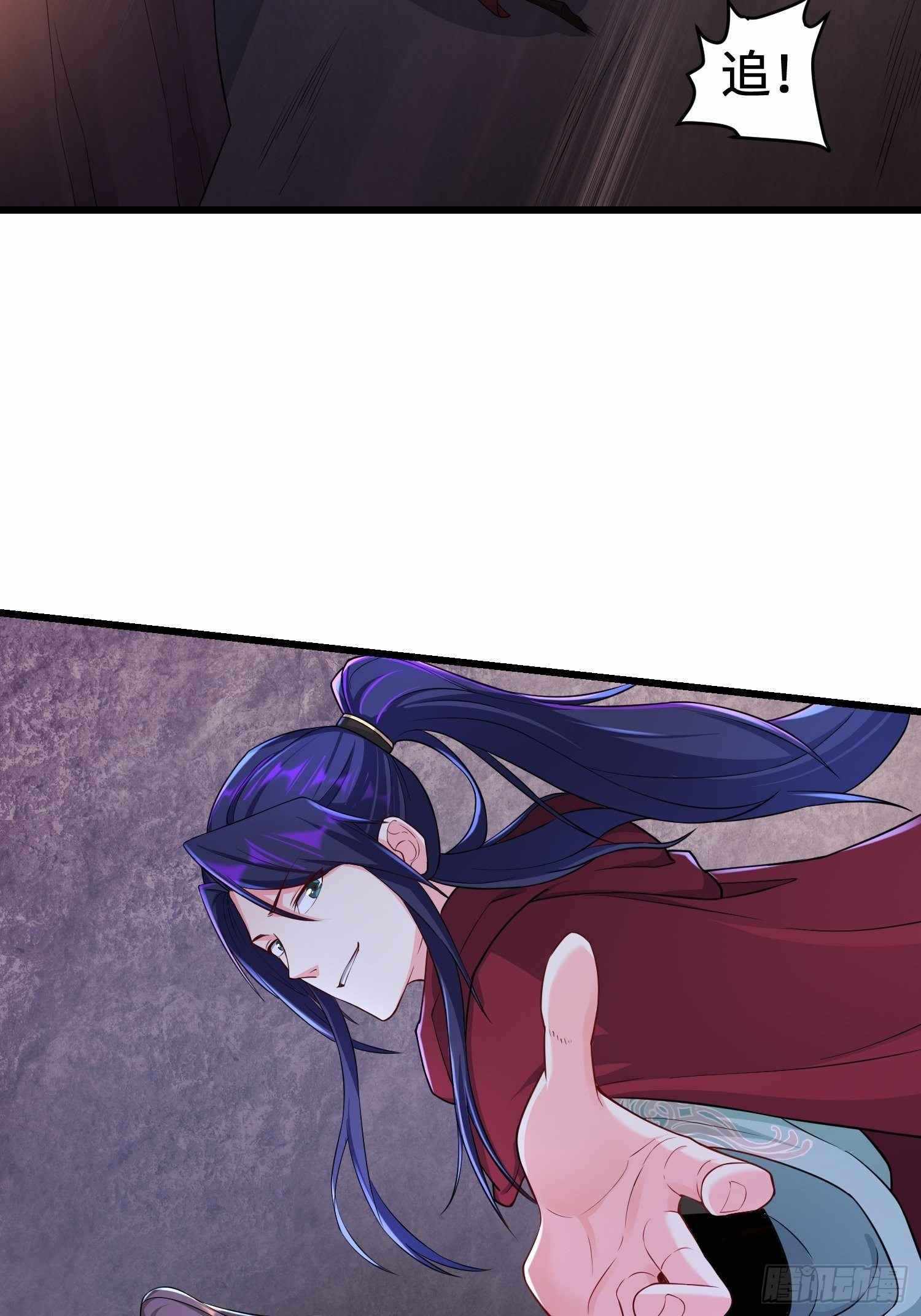 Forced To Become the Villain’s Son-in-law chapter 221 - page 33