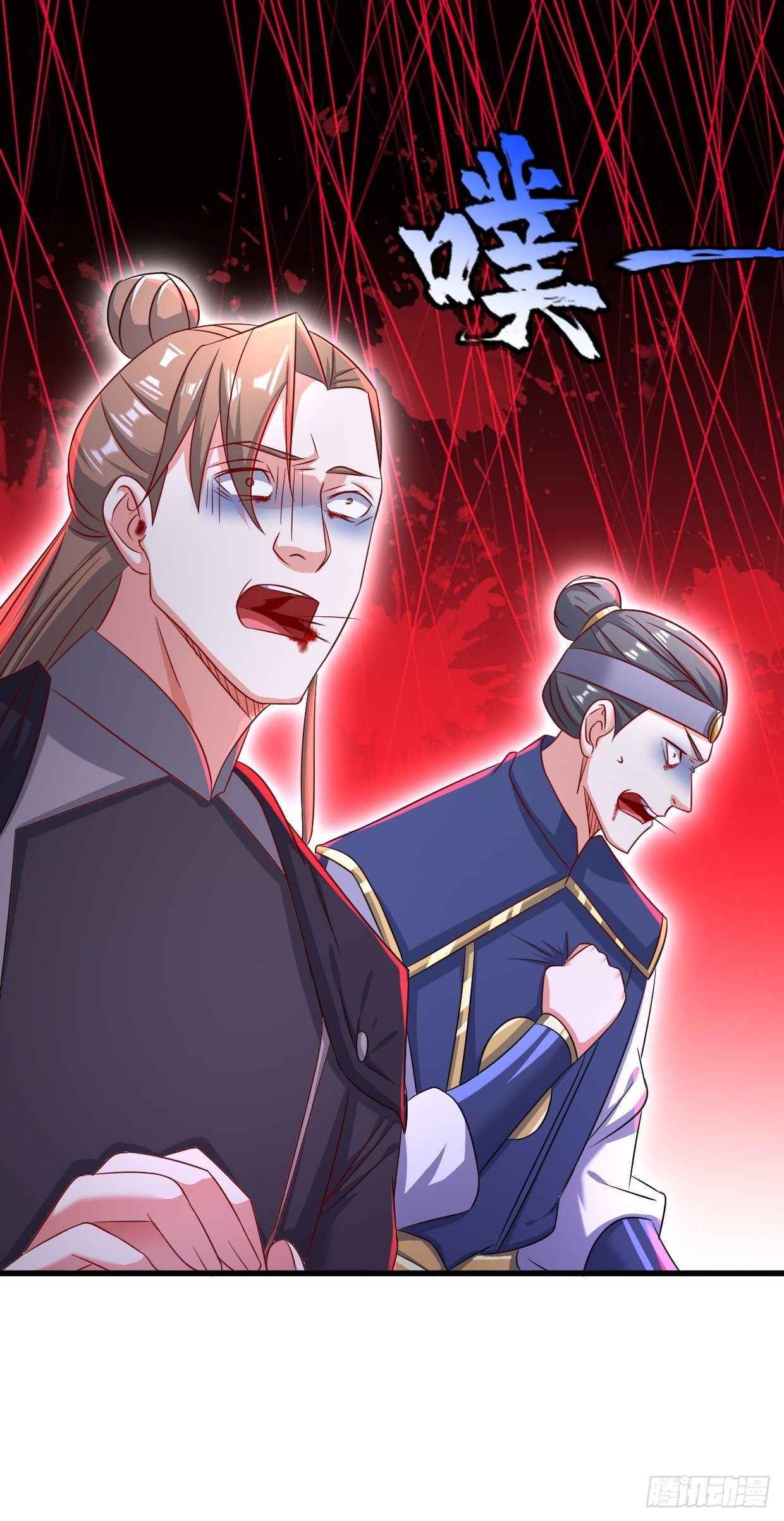Forced To Become the Villain’s Son-in-law chapter 204 - page 20