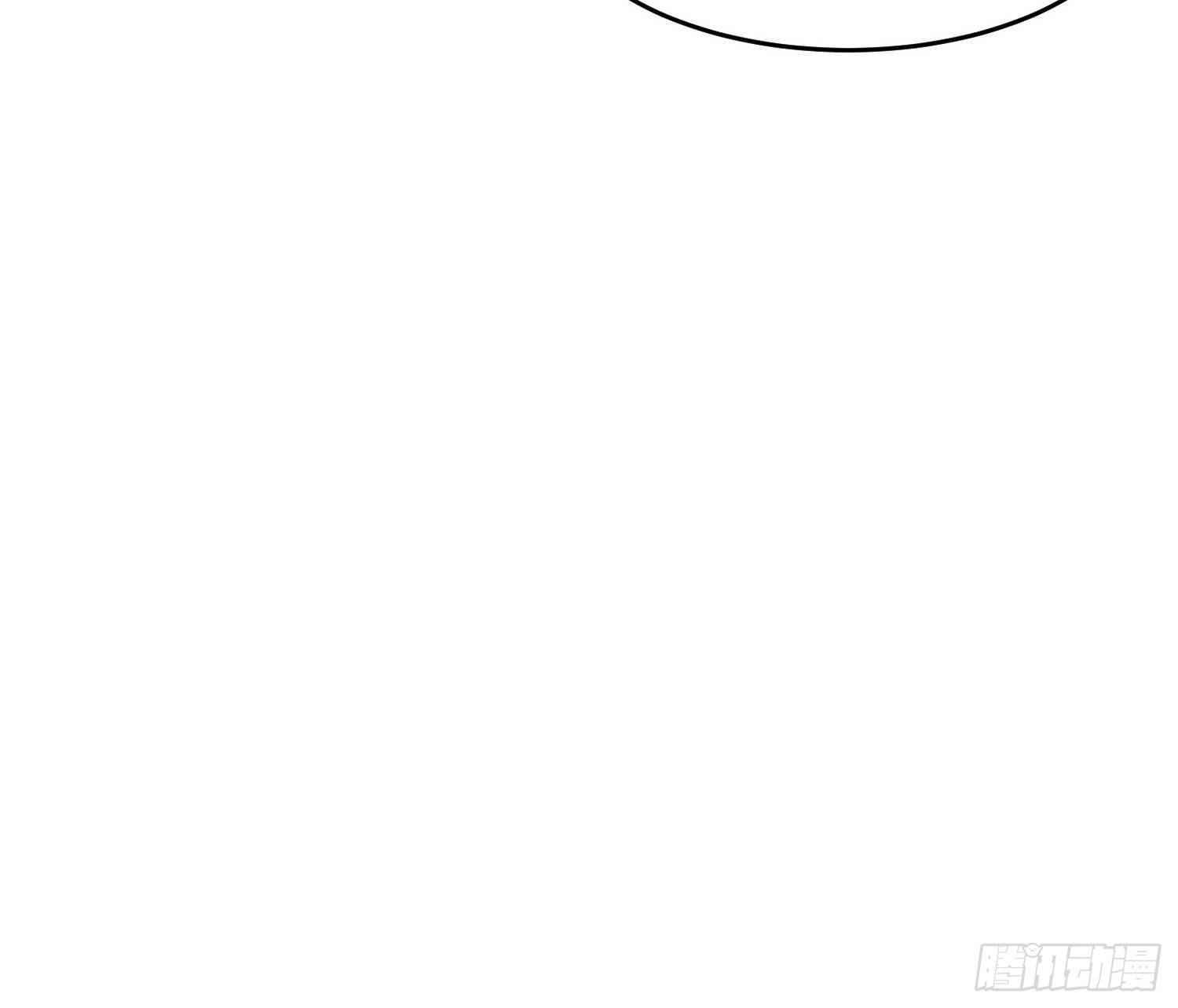 Forced To Become the Villain’s Son-in-law chapter 202 - page 35
