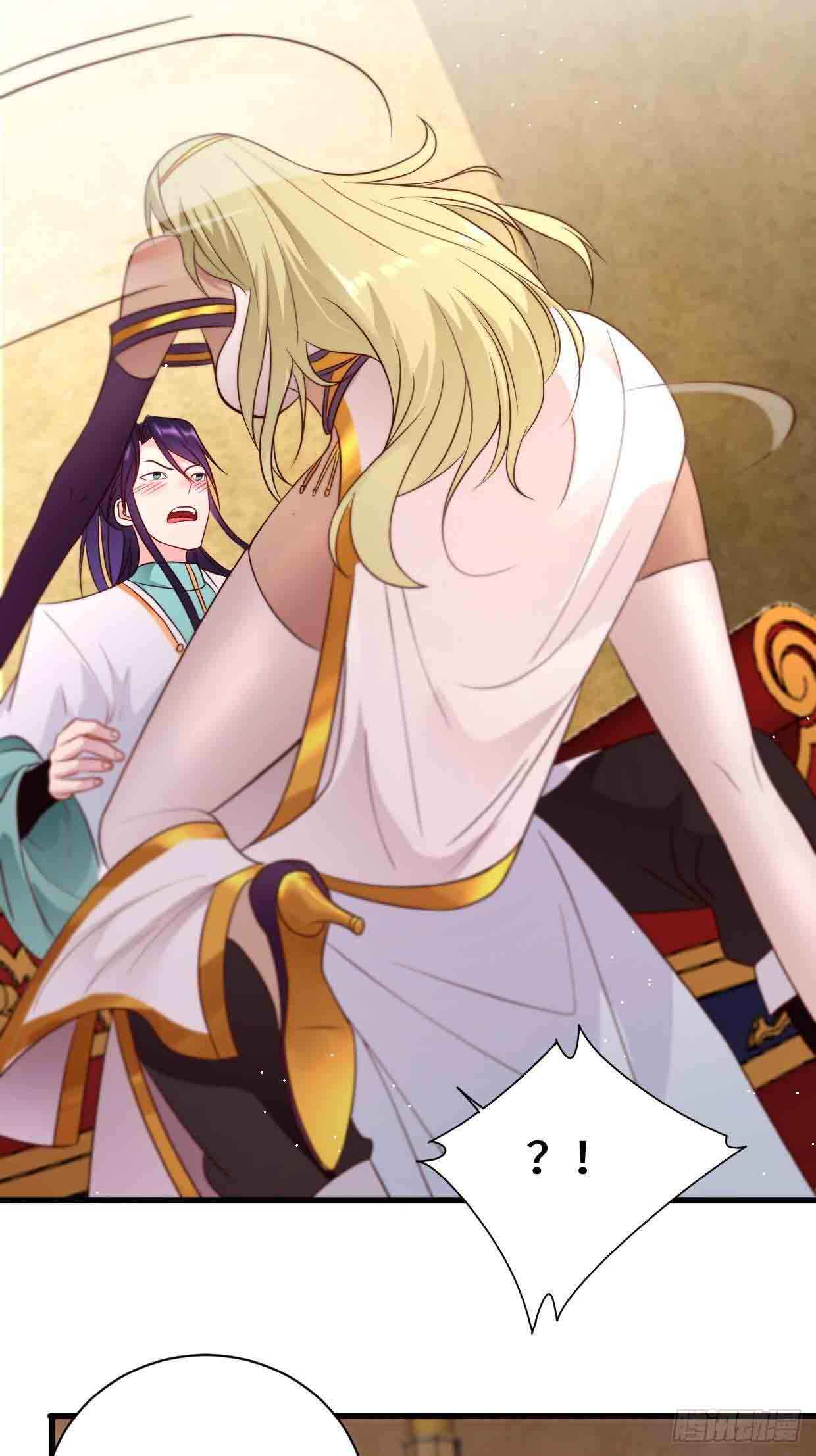 Forced To Become the Villain’s Son-in-law chapter 199 - page 27