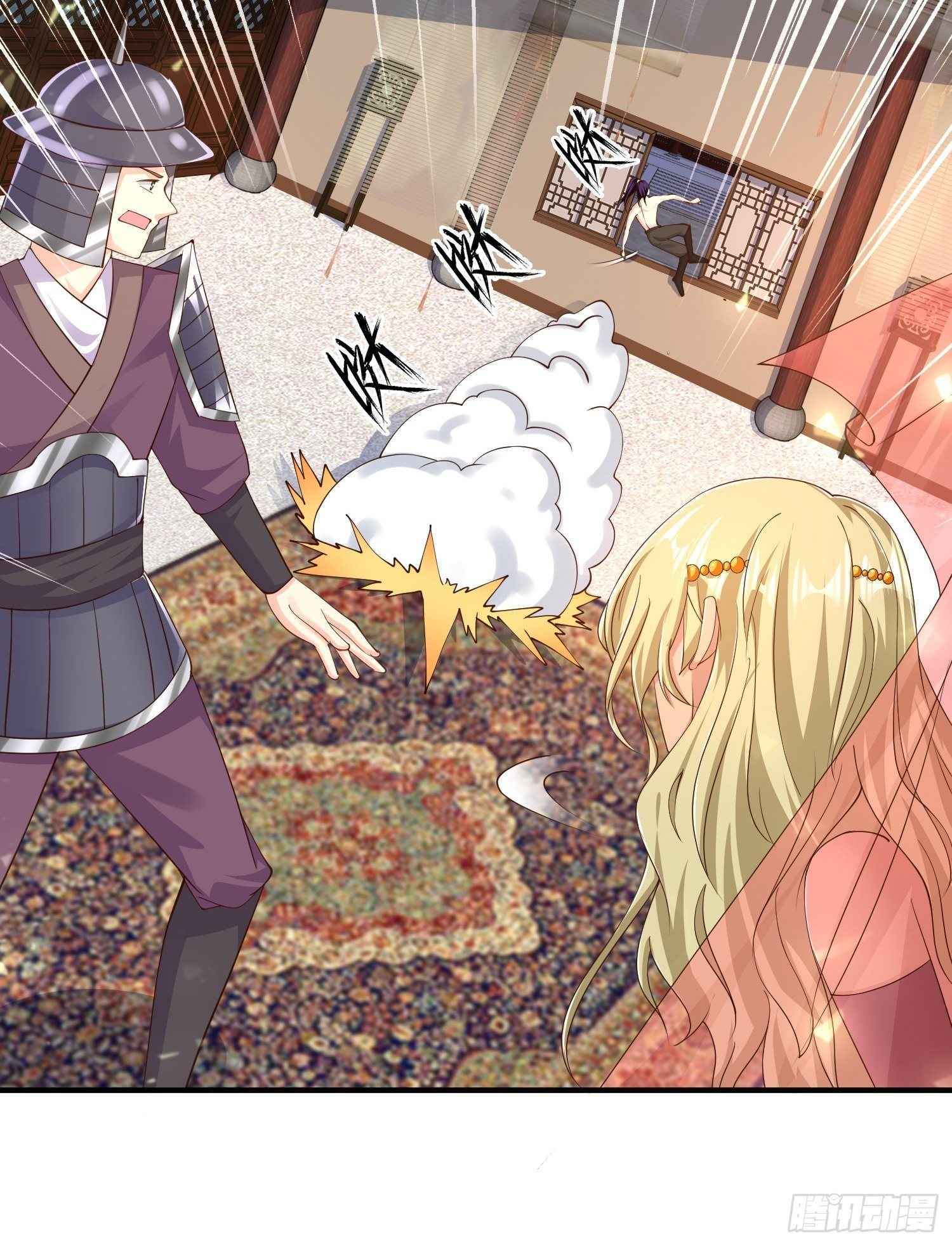 Forced To Become the Villain’s Son-in-law chapter 198 - page 34