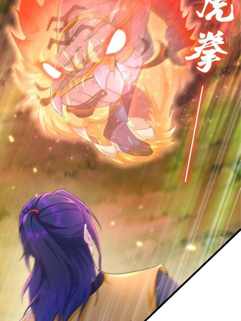 Forced To Become the Villain’s Son-in-law chapter 114 - page 25