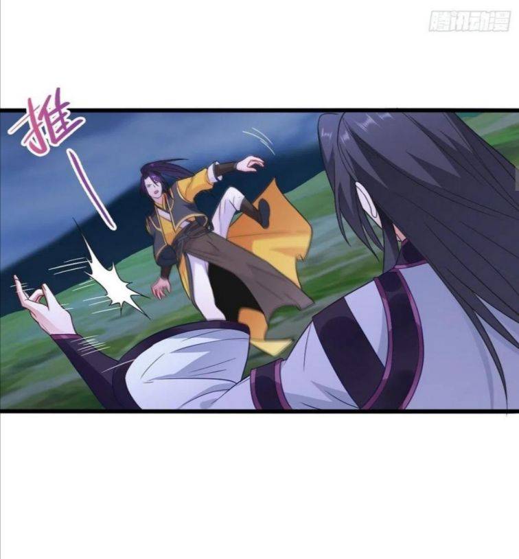 Forced To Become the Villain’s Son-in-law chapter 92 - page 16