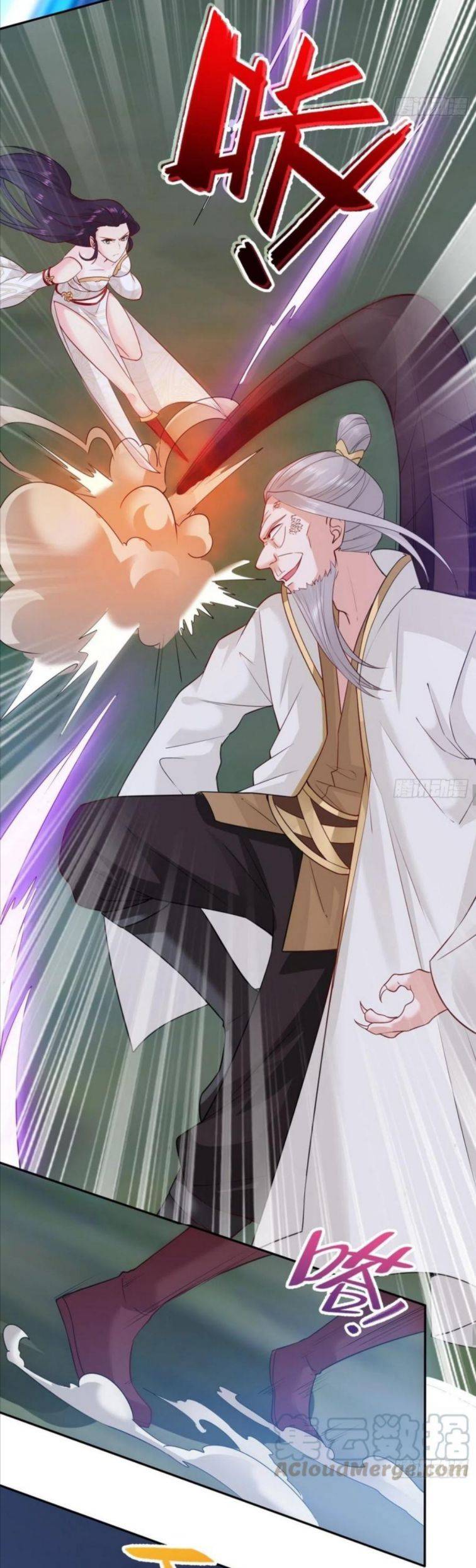 Forced To Become the Villain’s Son-in-law chapter 89 - page 17