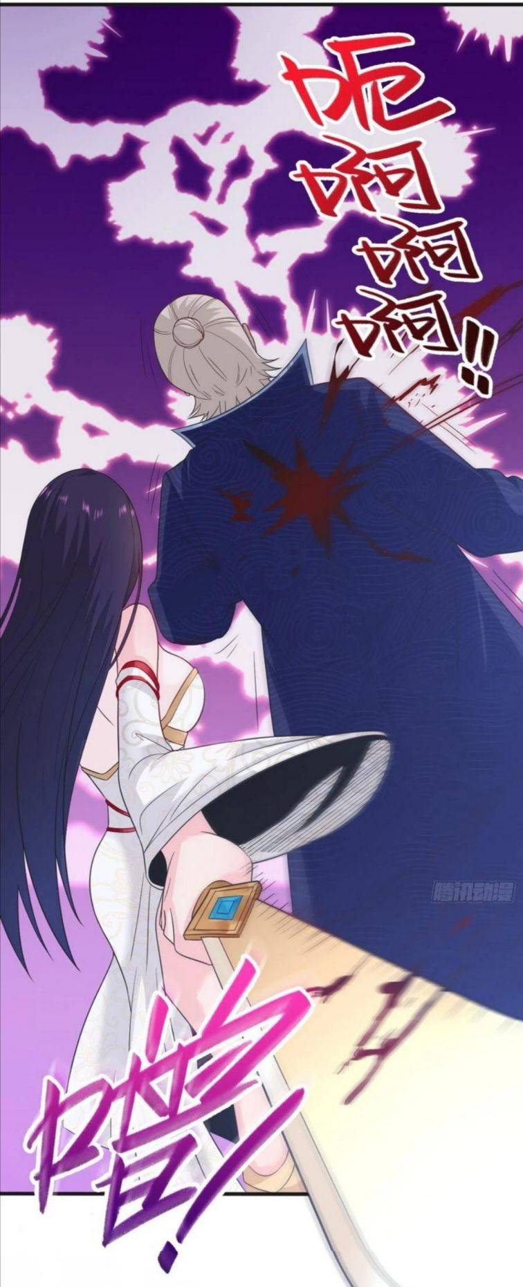 Forced To Become the Villain’s Son-in-law chapter 89 - page 3