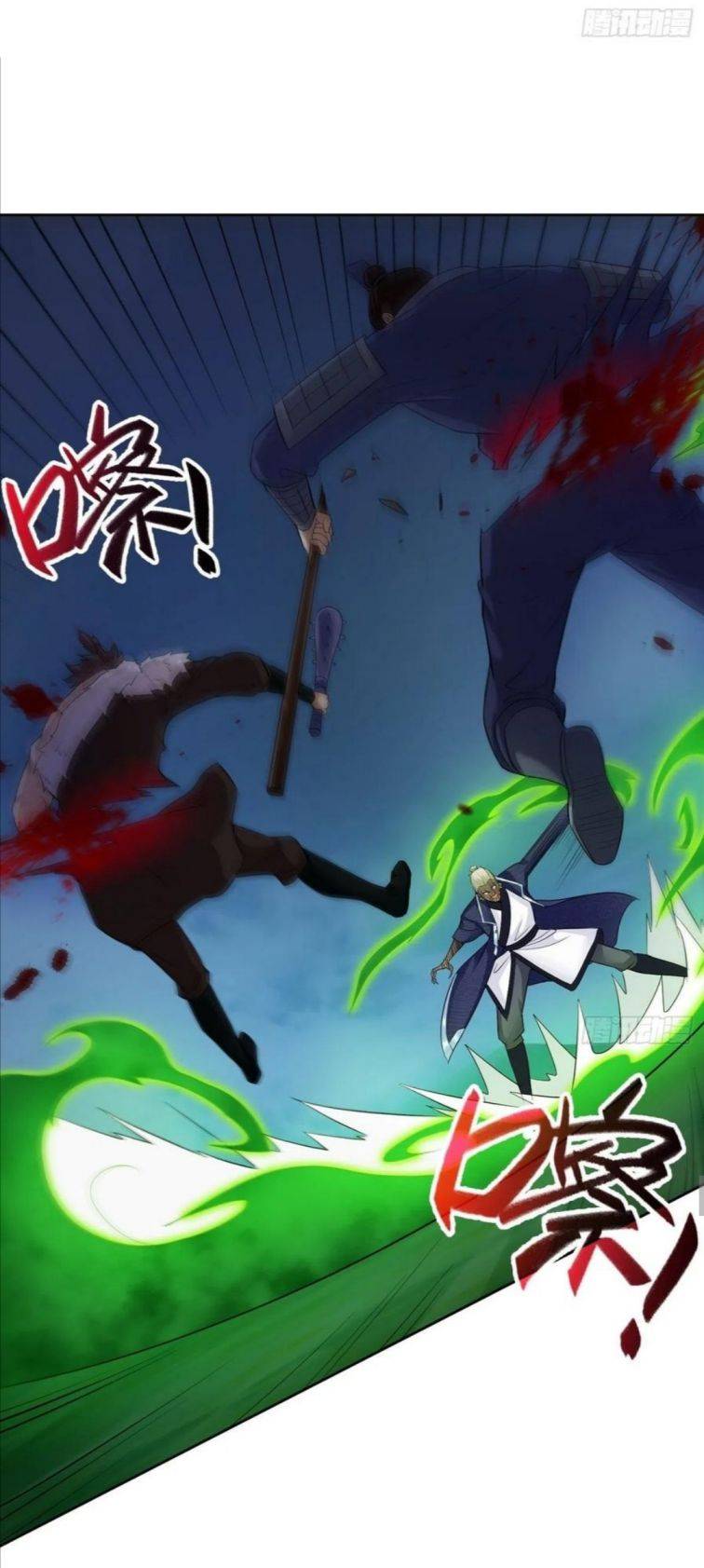 Forced To Become the Villain’s Son-in-law chapter 88 - page 17