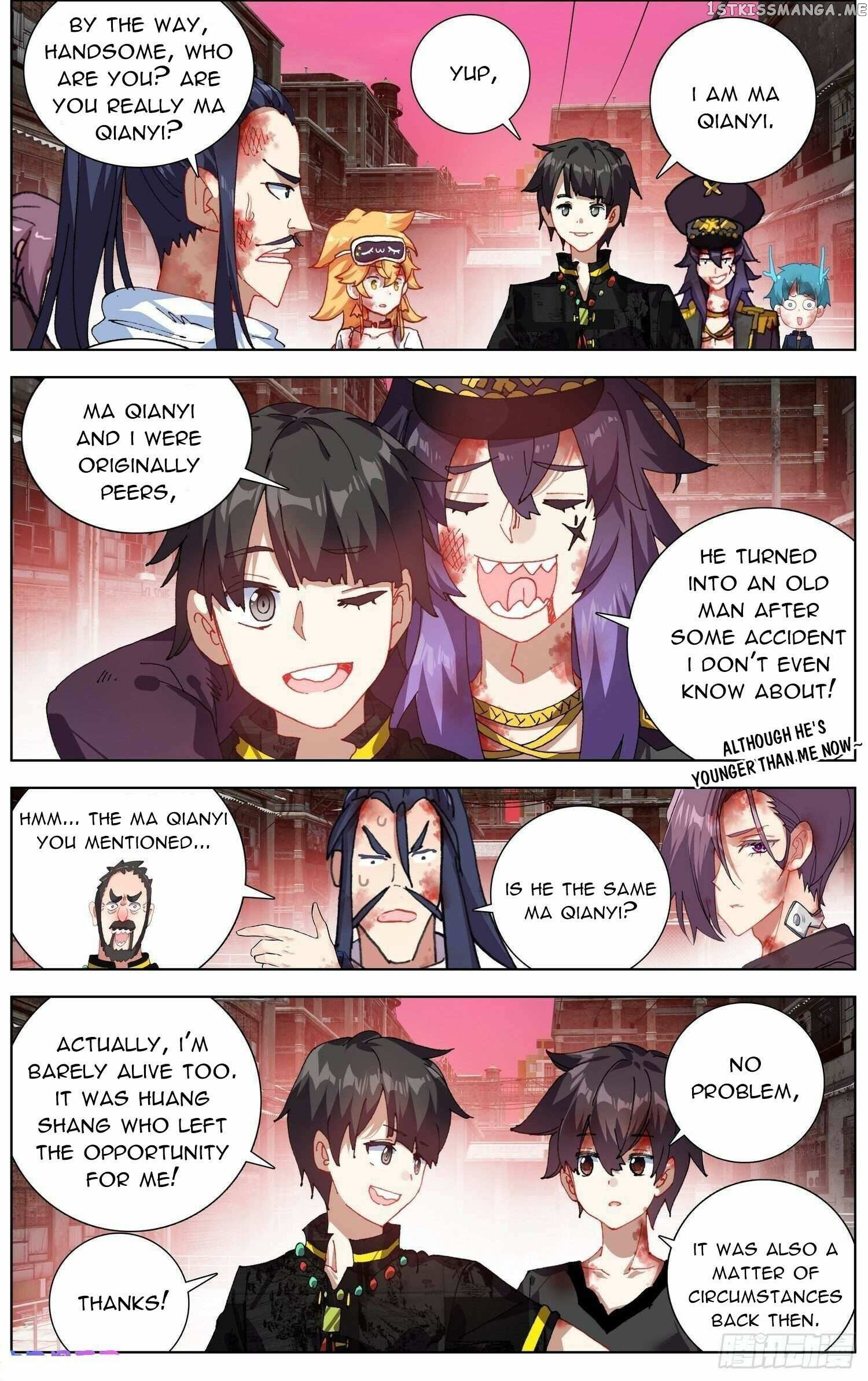 Another Emperor Reborn Chapter 271 - page 2