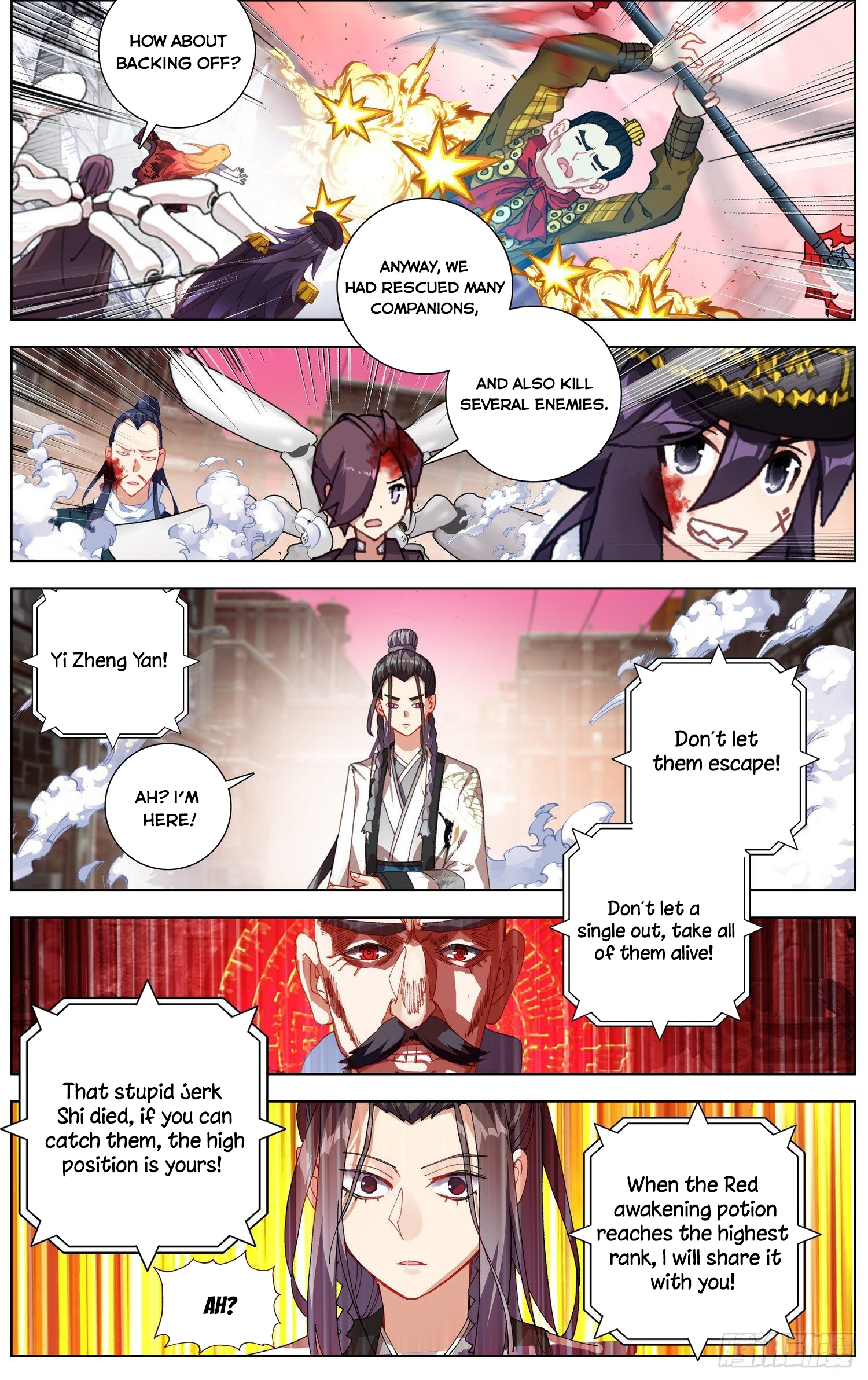 Another Emperor Reborn Chapter 264 - page 5