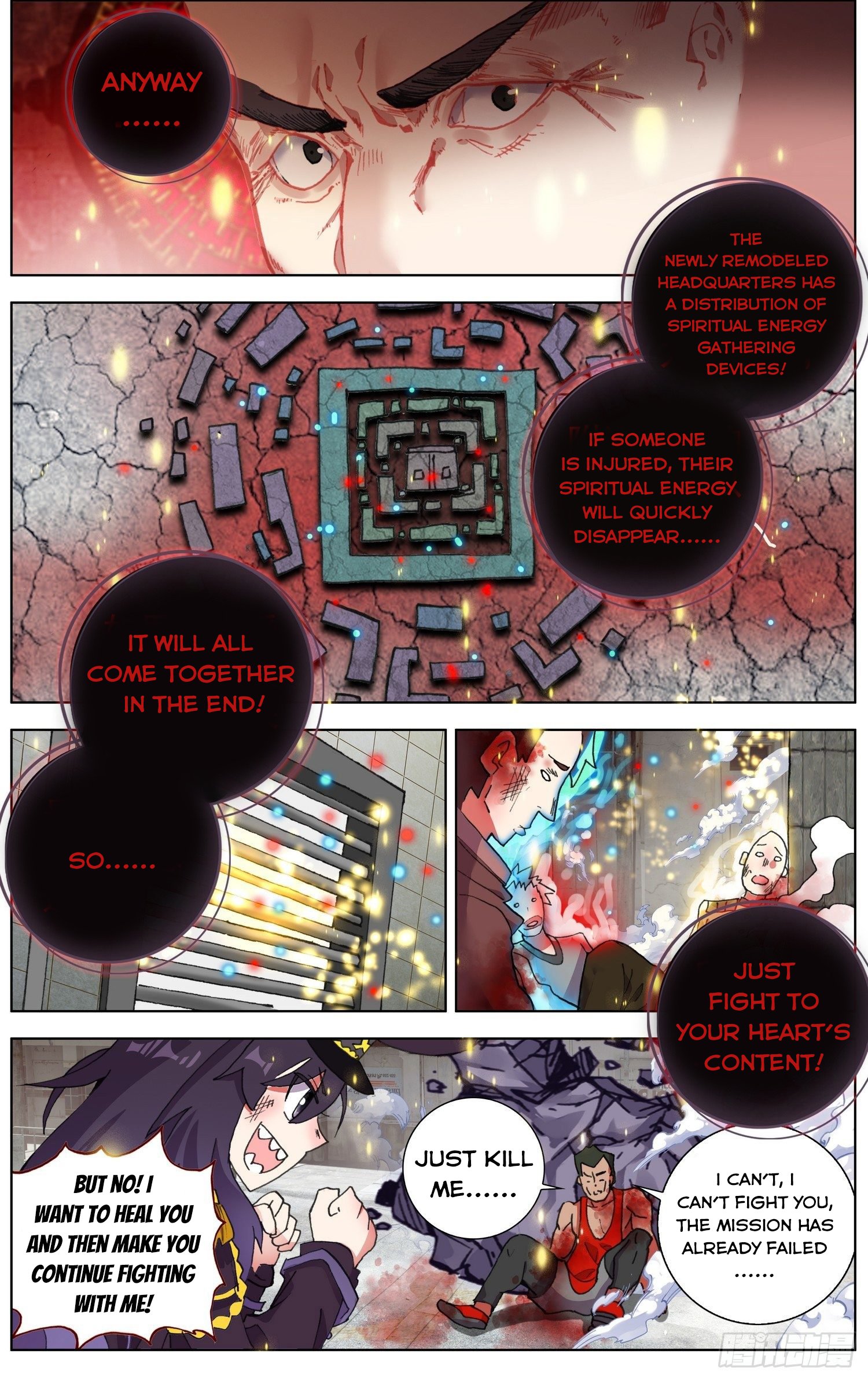 Another Emperor Reborn chapter 261 - page 7