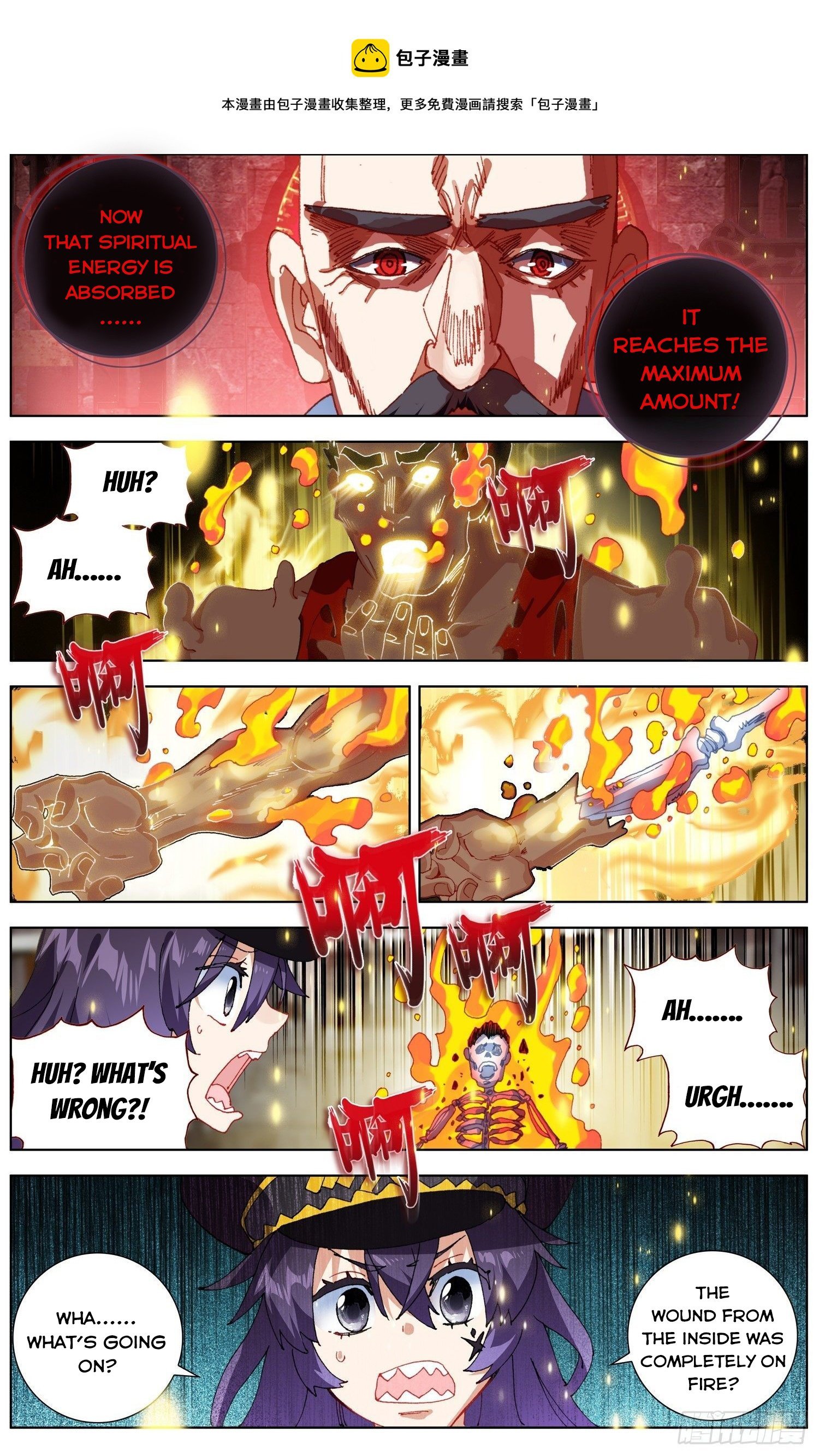 Another Emperor Reborn chapter 261 - page 8