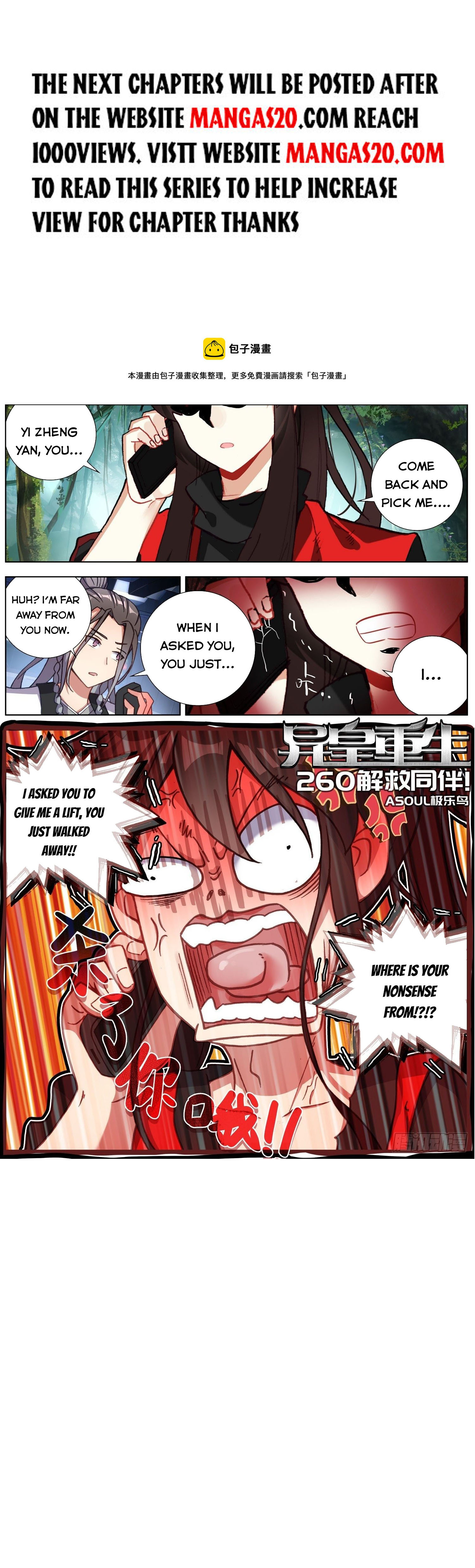 Another Emperor Reborn Chapter 260 - page 1