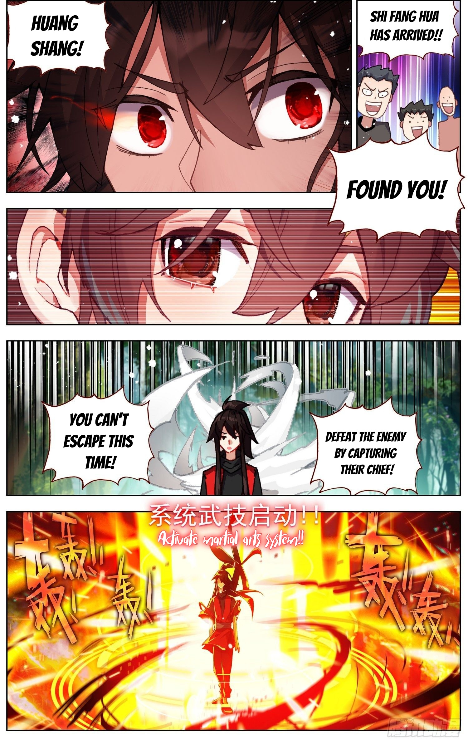 Another Emperor Reborn chapter 259 - page 11