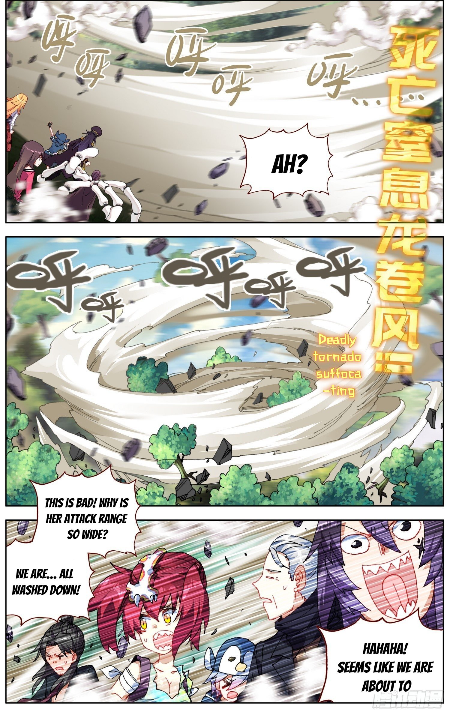 Another Emperor Reborn chapter 257 - page 5