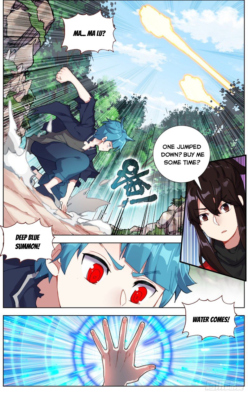 Another Emperor Reborn chapter 243 - page 4