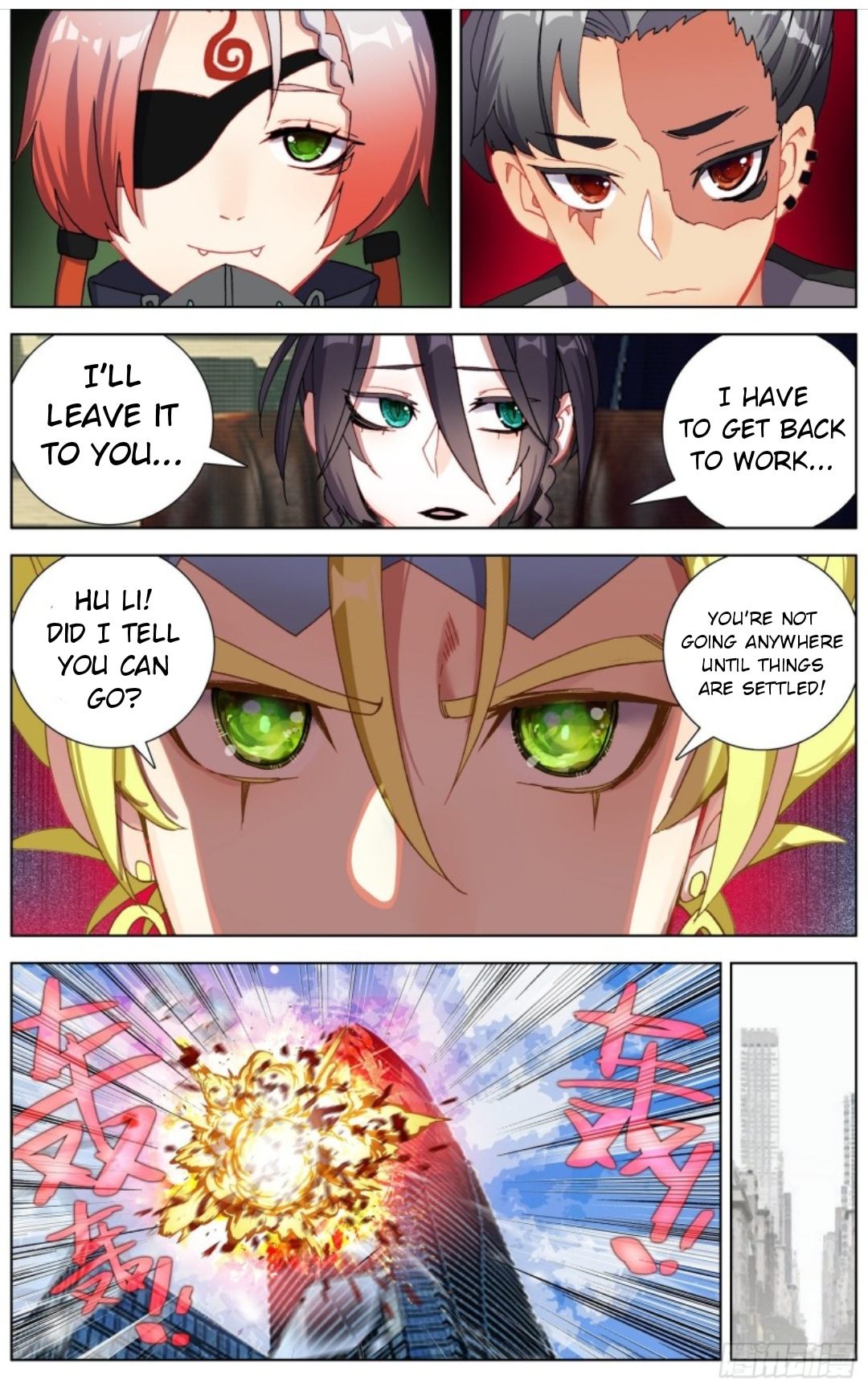 Another Emperor Reborn chapter 184 - page 6