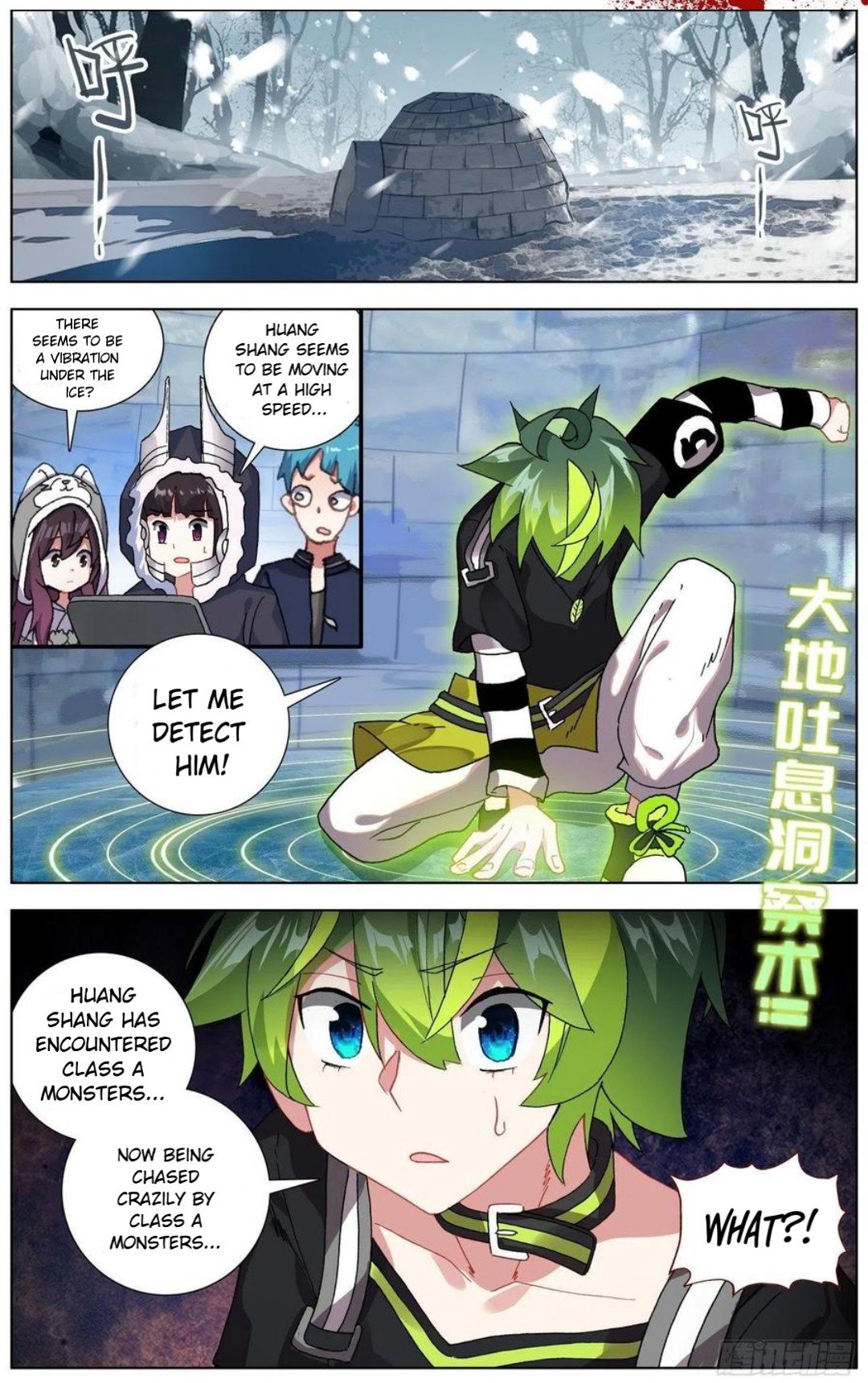 Another Emperor Reborn chapter 169 - page 9