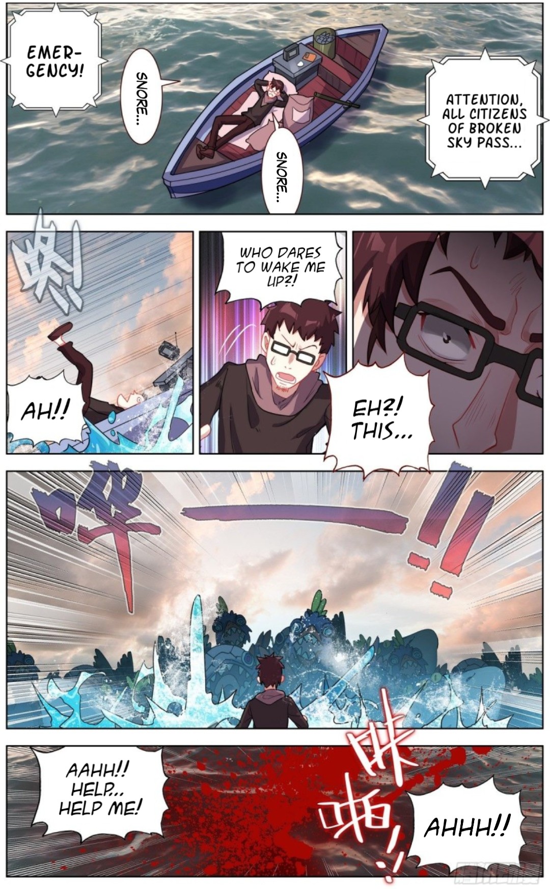 Another Emperor Reborn chapter 132 - page 2