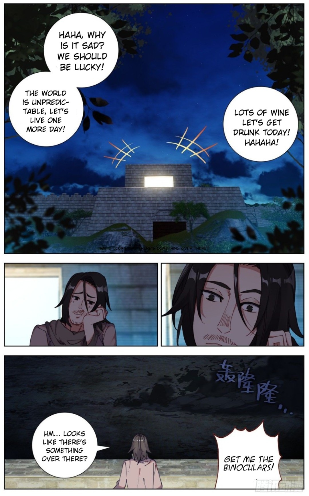 Another Emperor Reborn chapter 130 - page 7