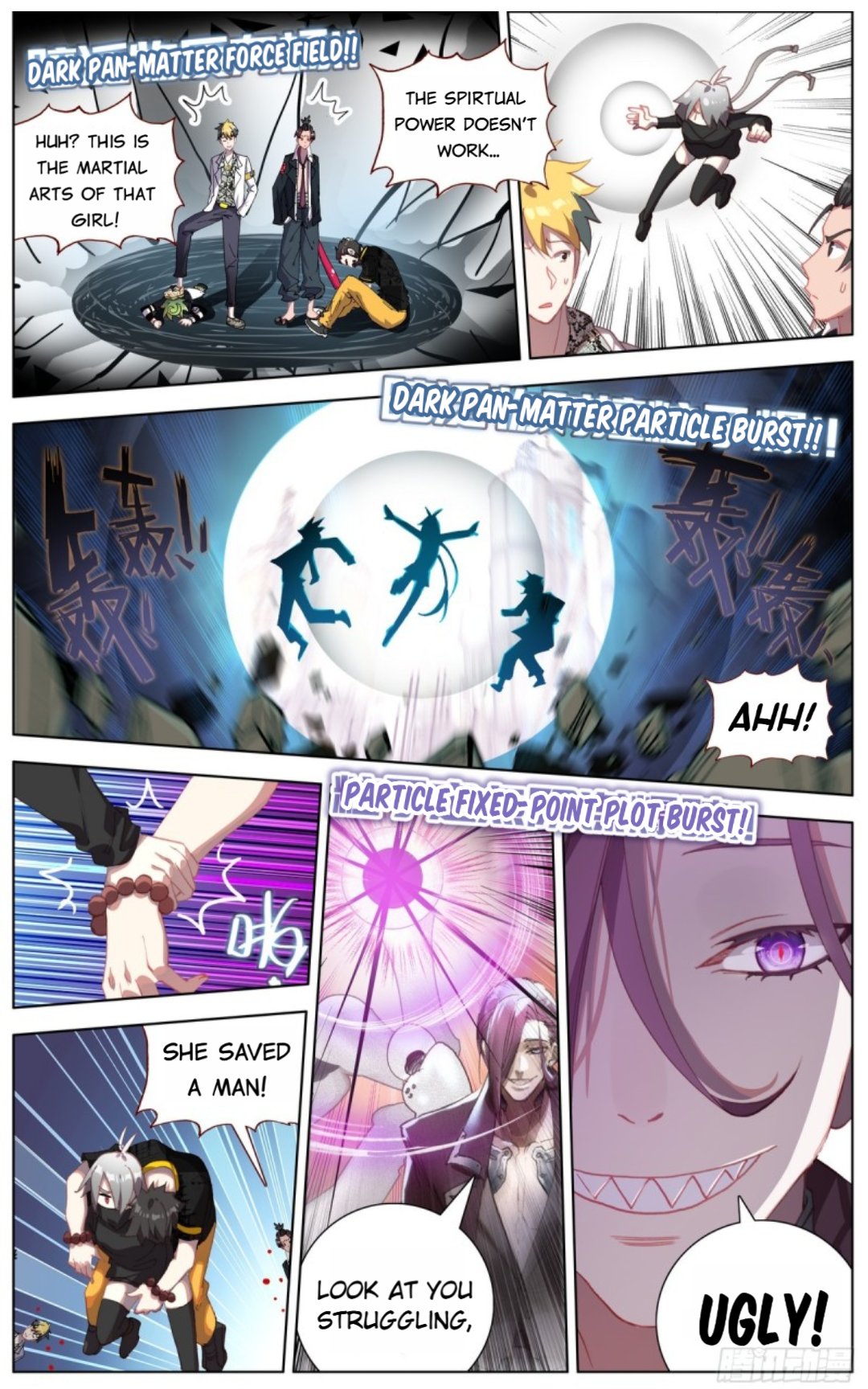 Another Emperor Reborn chapter 101 - page 7