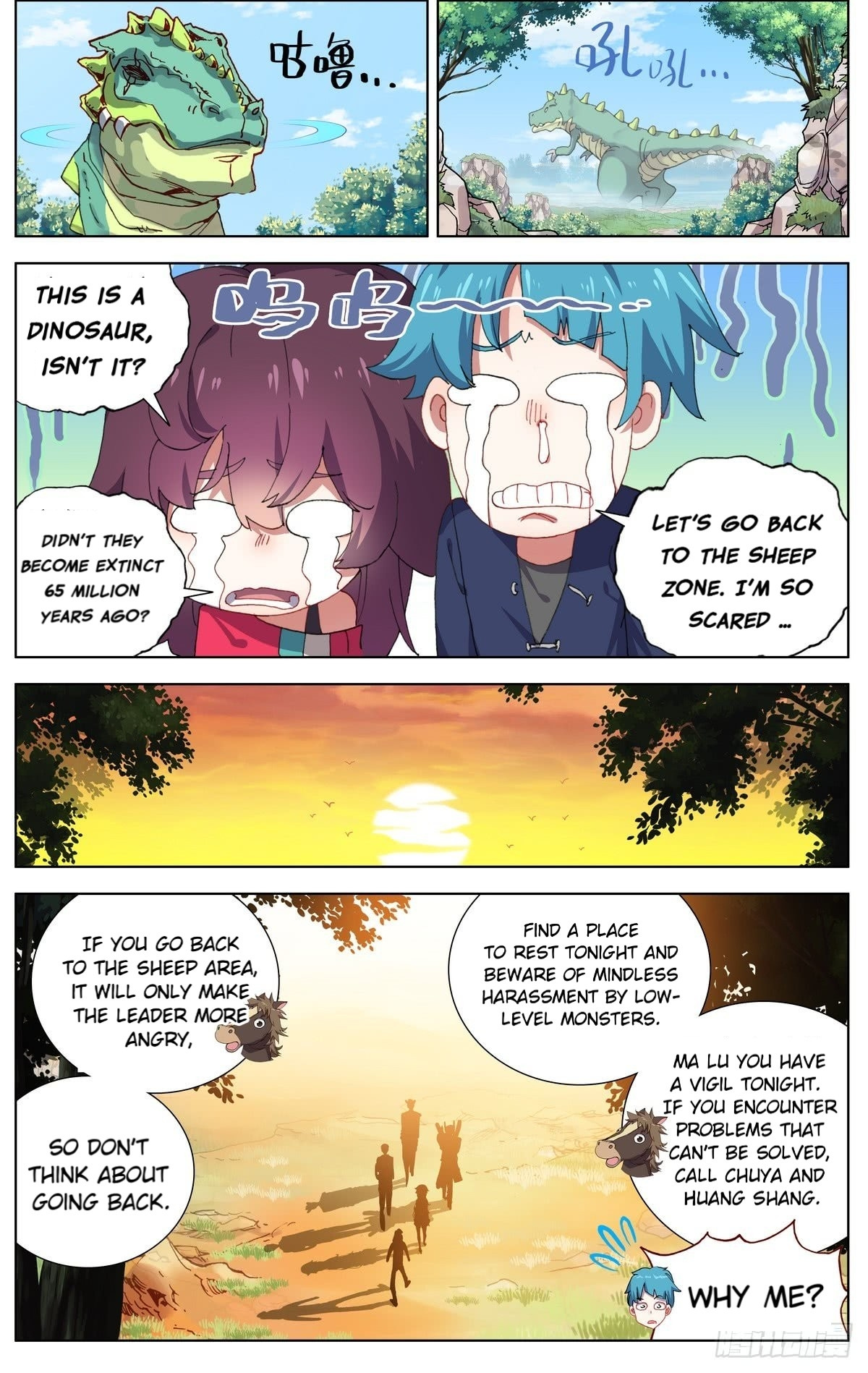 Another Emperor Reborn chapter 81 - page 6