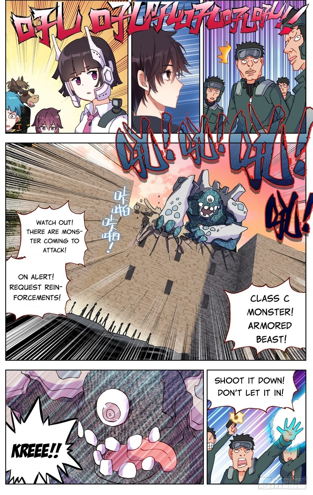 Another Emperor Reborn chapter 80 - page 10